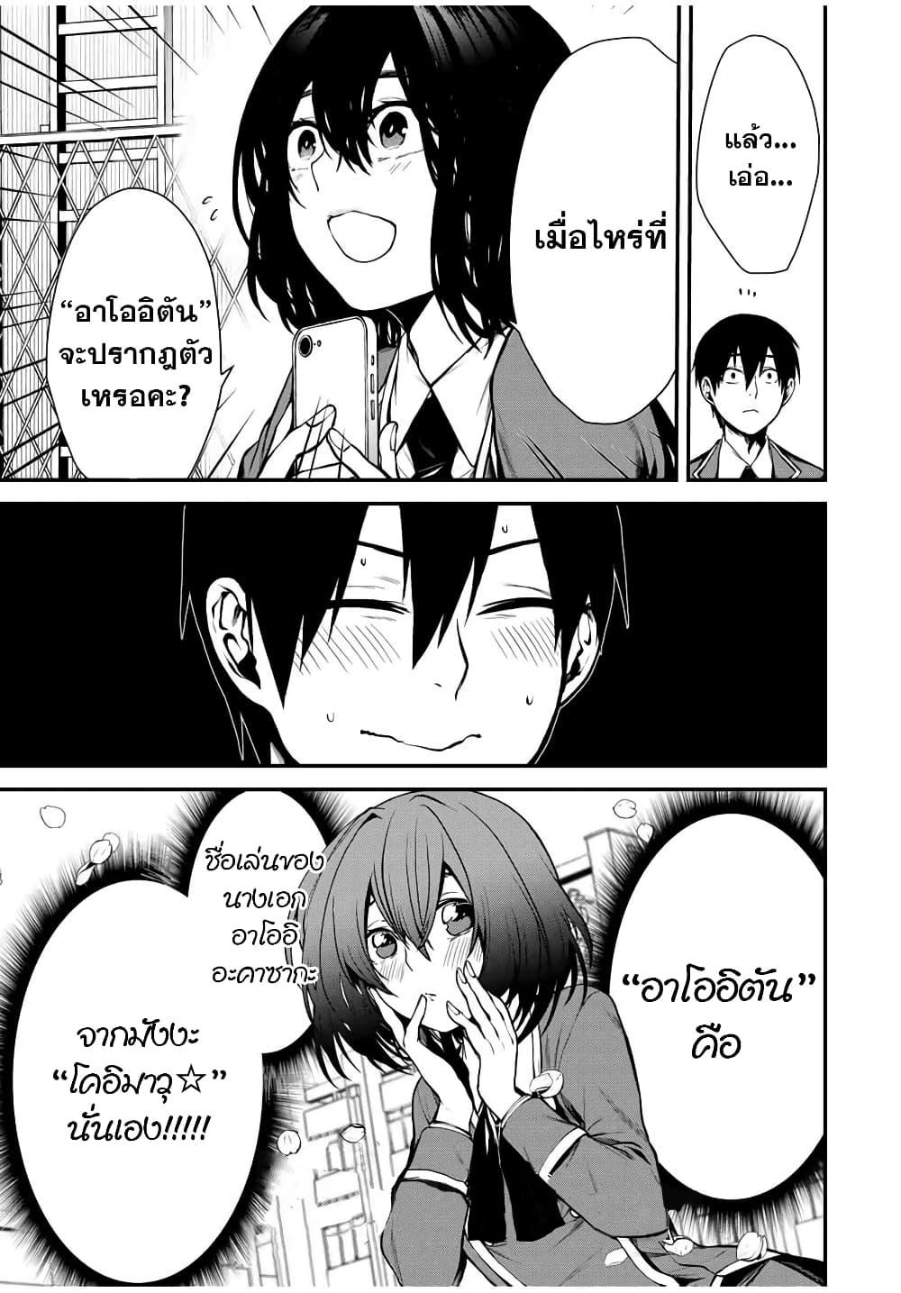 Manga-lc-com อ่านมังงะ อ่านการ์ตูน ออนไลน์ ฟรี Tonari no Kurokawa-san ตอนที่ 1 2 3 4 5 6 7 8 9 10 11 12 13 14 ฟรี ไม่มีโฆษณา Manga-lc - อ่าน มังงะ อ่าน การ์ตูน ออนไลน์ อ่านมังงะ ฟรี