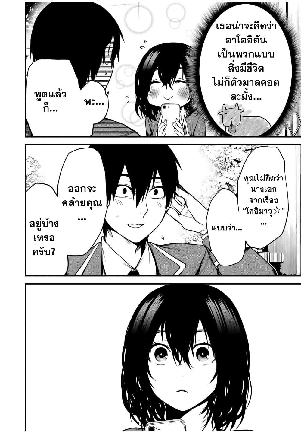 Manga-lc-com อ่านมังงะ อ่านการ์ตูน ออนไลน์ ฟรี Tonari no Kurokawa-san ตอนที่ 1 2 3 4 5 6 7 8 9 10 11 12 13 14 ฟรี ไม่มีโฆษณา Manga-lc - อ่าน มังงะ อ่าน การ์ตูน ออนไลน์ อ่านมังงะ ฟรี
