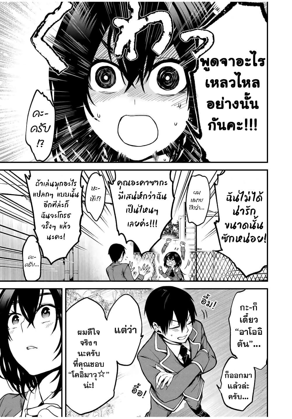 Manga-lc-com อ่านมังงะ อ่านการ์ตูน ออนไลน์ ฟรี Tonari no Kurokawa-san ตอนที่ 1 2 3 4 5 6 7 8 9 10 11 12 13 14 ฟรี ไม่มีโฆษณา Manga-lc - อ่าน มังงะ อ่าน การ์ตูน ออนไลน์ อ่านมังงะ ฟรี