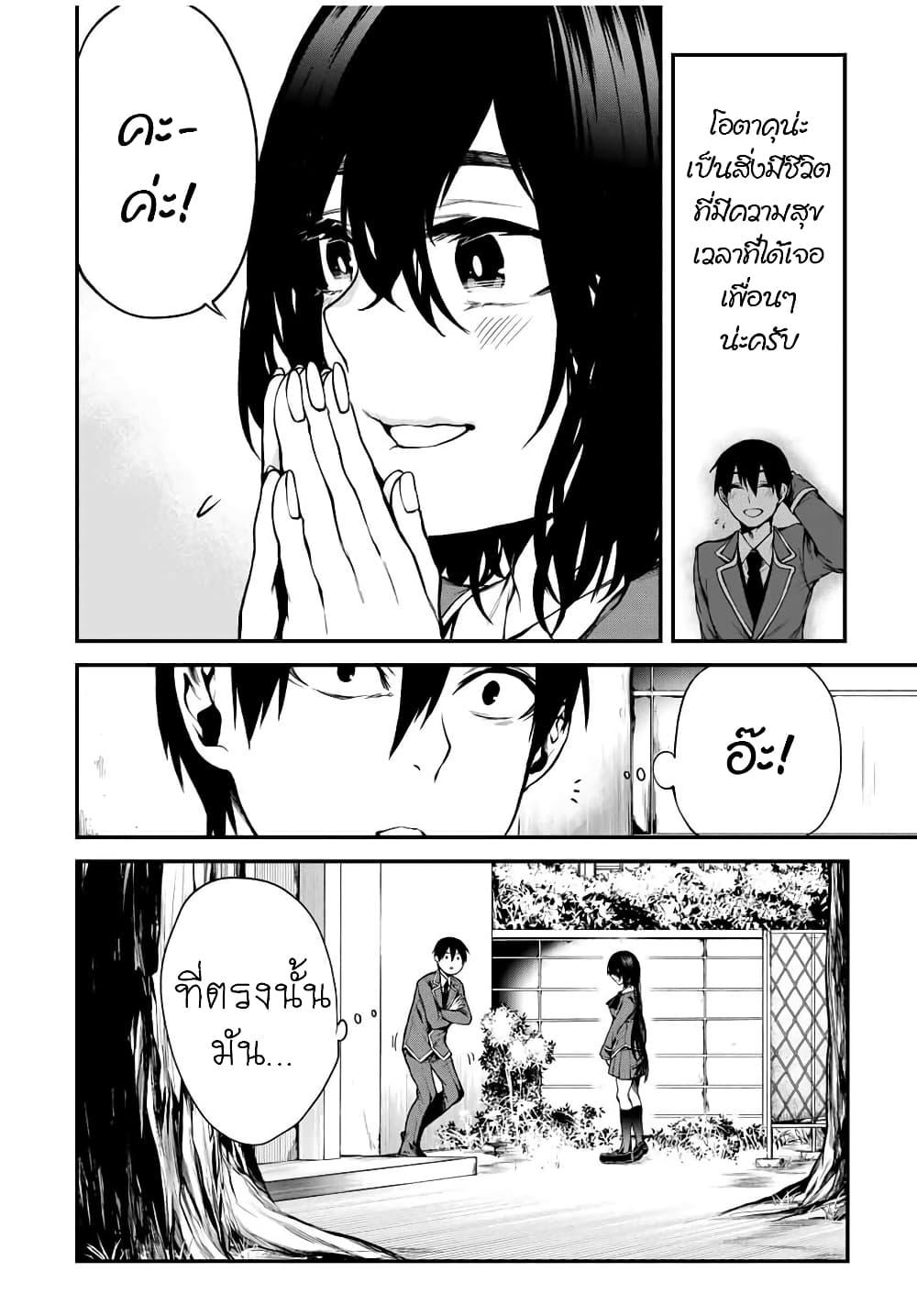 Manga-lc-com อ่านมังงะ อ่านการ์ตูน ออนไลน์ ฟรี Tonari no Kurokawa-san ตอนที่ 1 2 3 4 5 6 7 8 9 10 11 12 13 14 ฟรี ไม่มีโฆษณา Manga-lc - อ่าน มังงะ อ่าน การ์ตูน ออนไลน์ อ่านมังงะ ฟรี