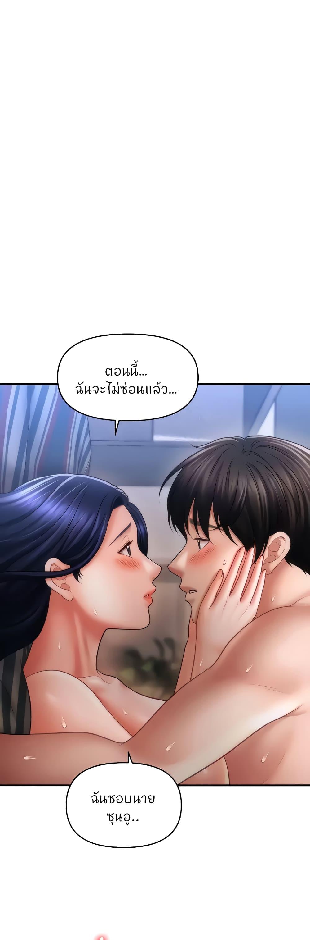 Doujin-Lc- อ่าน โดจิน มังฮวา เกาหลี ญี่ปุ่น จีน แปลไทย How to Conquer Women with Hypnosis ตอนที่ 1 2 3 4 5 6 7 8 9 10 11 12 13 14 ฟรี ไม่มีโฆษณา อ่าน โดจิน Manhwa เกาหลี ญี่ปุ่น จีน เรามีครบ คัดมาให้เน้นๆ โดจิน 18+ รับประกันความฟินโดย  Doujin Lc