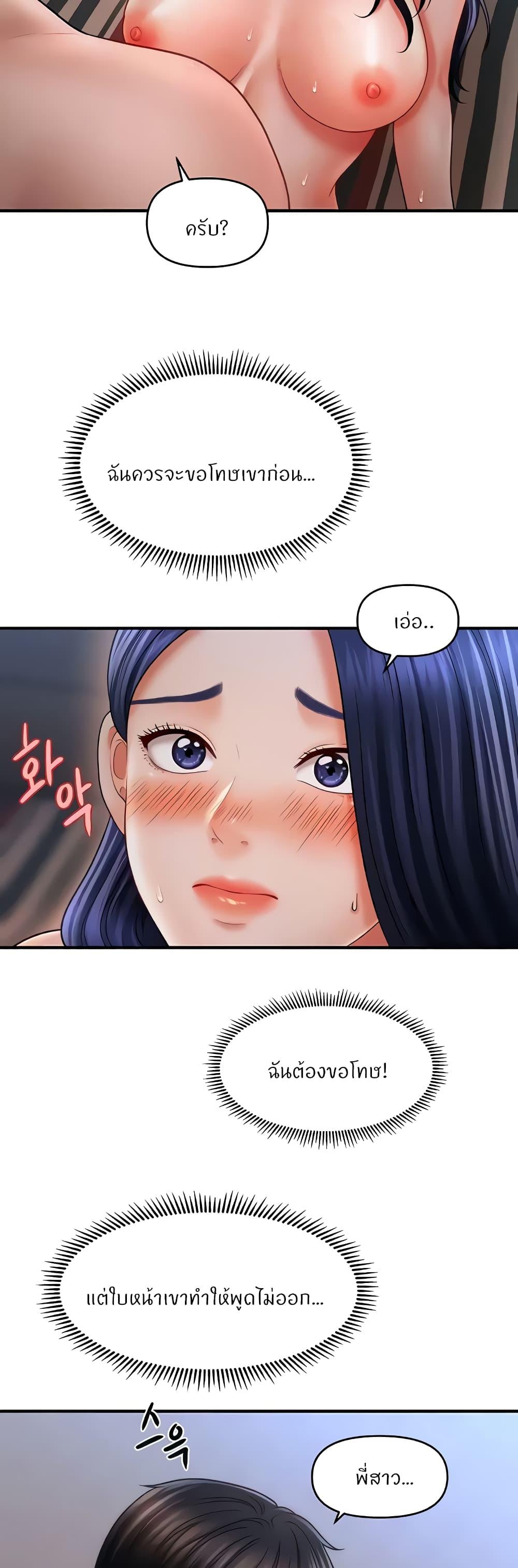 Doujin-Lc- อ่าน โดจิน มังฮวา เกาหลี ญี่ปุ่น จีน แปลไทย How to Conquer Women with Hypnosis ตอนที่ 1 2 3 4 5 6 7 8 9 10 11 12 13 14 ฟรี ไม่มีโฆษณา อ่าน โดจิน Manhwa เกาหลี ญี่ปุ่น จีน เรามีครบ คัดมาให้เน้นๆ โดจิน 18+ รับประกันความฟินโดย  Doujin Lc