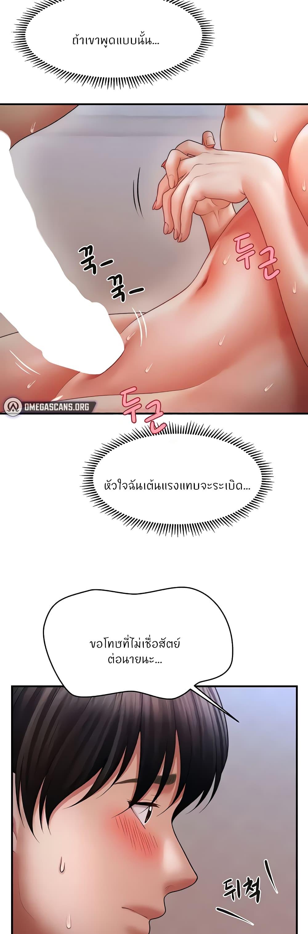 Doujin-Lc- อ่าน โดจิน มังฮวา เกาหลี ญี่ปุ่น จีน แปลไทย How to Conquer Women with Hypnosis ตอนที่ 1 2 3 4 5 6 7 8 9 10 11 12 13 14 ฟรี ไม่มีโฆษณา อ่าน โดจิน Manhwa เกาหลี ญี่ปุ่น จีน เรามีครบ คัดมาให้เน้นๆ โดจิน 18+ รับประกันความฟินโดย  Doujin Lc