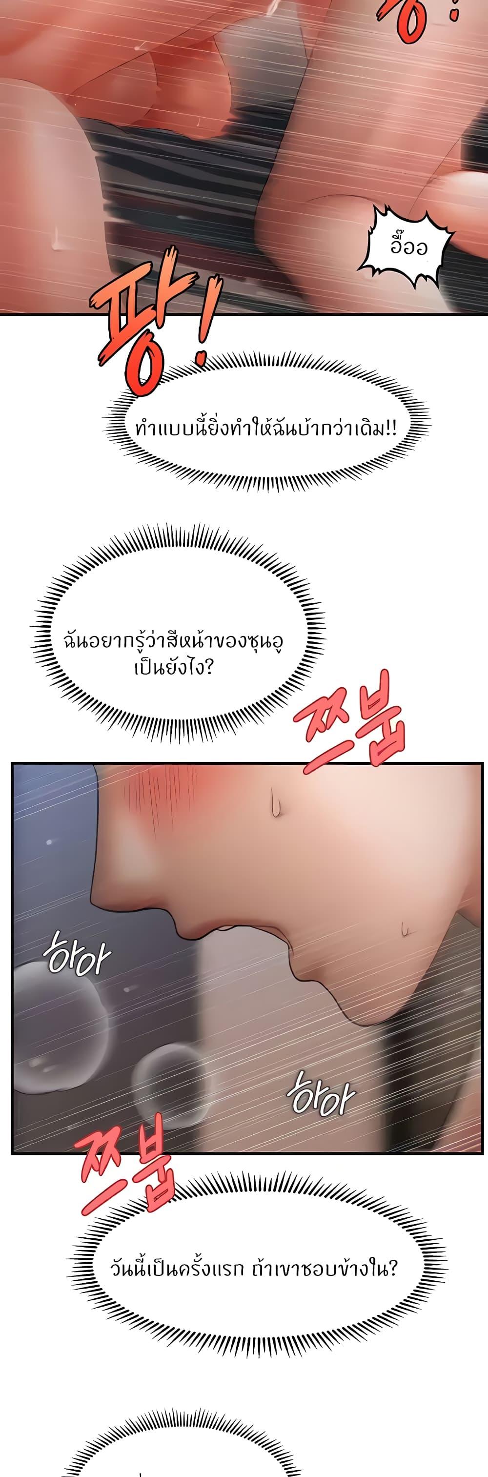 Doujin-Lc- อ่าน โดจิน มังฮวา เกาหลี ญี่ปุ่น จีน แปลไทย How to Conquer Women with Hypnosis ตอนที่ 1 2 3 4 5 6 7 8 9 10 11 12 13 14 ฟรี ไม่มีโฆษณา อ่าน โดจิน Manhwa เกาหลี ญี่ปุ่น จีน เรามีครบ คัดมาให้เน้นๆ โดจิน 18+ รับประกันความฟินโดย  Doujin Lc