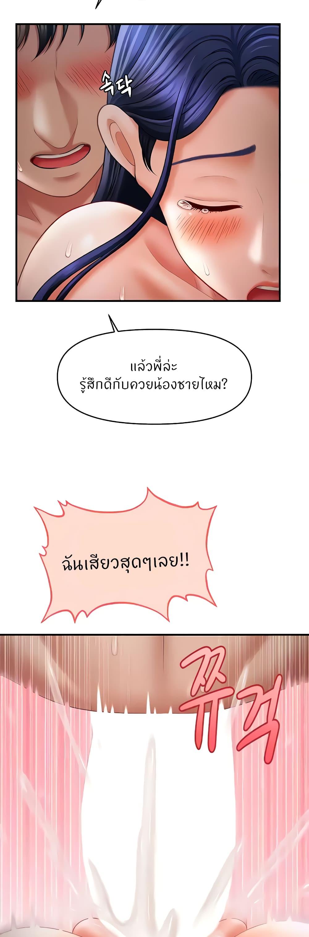 Doujin-Lc- อ่าน โดจิน มังฮวา เกาหลี ญี่ปุ่น จีน แปลไทย How to Conquer Women with Hypnosis ตอนที่ 1 2 3 4 5 6 7 8 9 10 11 12 13 14 ฟรี ไม่มีโฆษณา อ่าน โดจิน Manhwa เกาหลี ญี่ปุ่น จีน เรามีครบ คัดมาให้เน้นๆ โดจิน 18+ รับประกันความฟินโดย  Doujin Lc