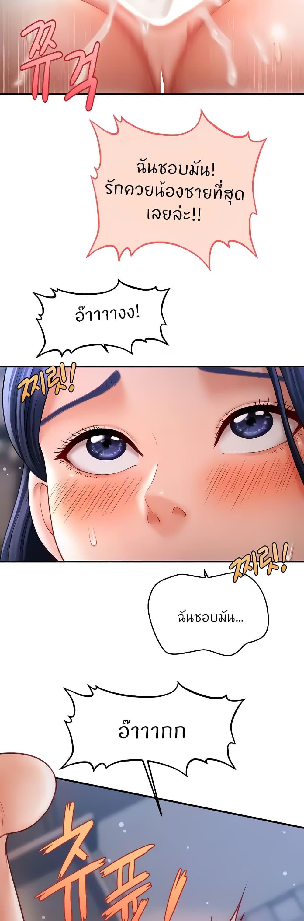Doujin-Lc- อ่าน โดจิน มังฮวา เกาหลี ญี่ปุ่น จีน แปลไทย How to Conquer Women with Hypnosis ตอนที่ 1 2 3 4 5 6 7 8 9 10 11 12 13 14 ฟรี ไม่มีโฆษณา อ่าน โดจิน Manhwa เกาหลี ญี่ปุ่น จีน เรามีครบ คัดมาให้เน้นๆ โดจิน 18+ รับประกันความฟินโดย  Doujin Lc