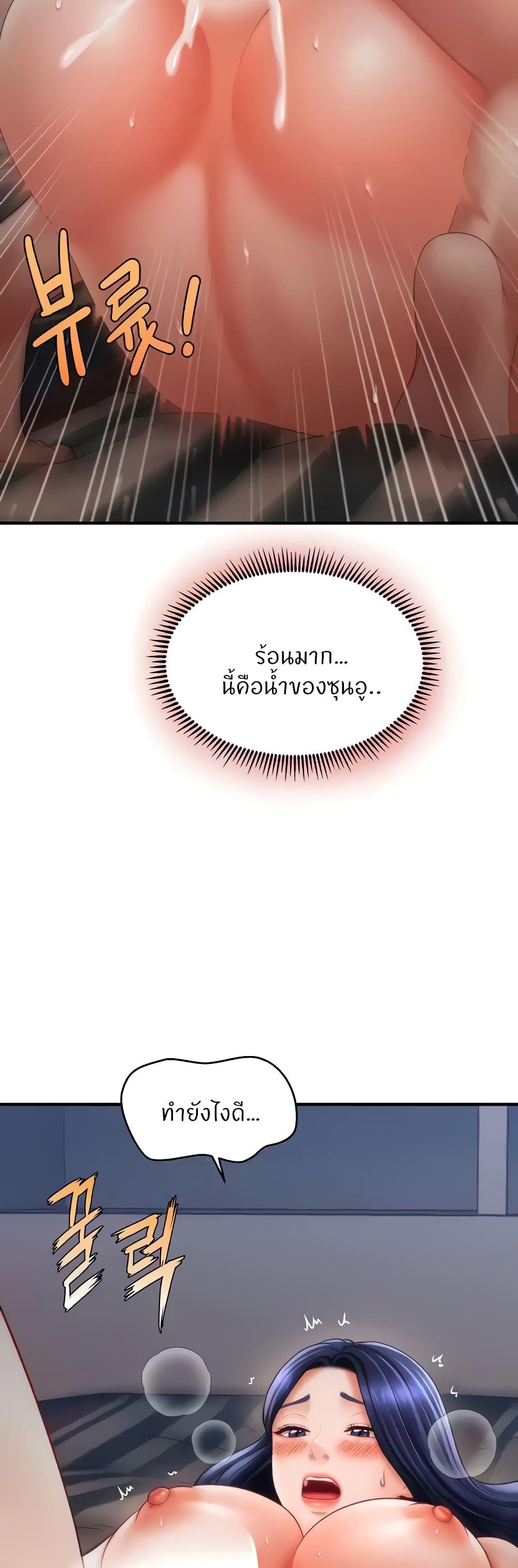Doujin-Lc- อ่าน โดจิน มังฮวา เกาหลี ญี่ปุ่น จีน แปลไทย How to Conquer Women with Hypnosis ตอนที่ 1 2 3 4 5 6 7 8 9 10 11 12 13 14 ฟรี ไม่มีโฆษณา อ่าน โดจิน Manhwa เกาหลี ญี่ปุ่น จีน เรามีครบ คัดมาให้เน้นๆ โดจิน 18+ รับประกันความฟินโดย  Doujin Lc