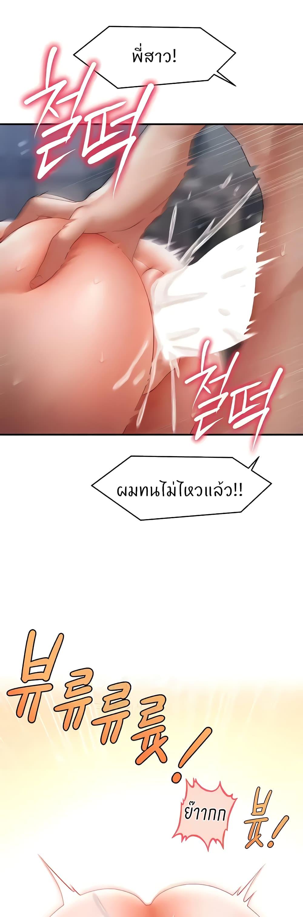 Doujin-Lc- อ่าน โดจิน มังฮวา เกาหลี ญี่ปุ่น จีน แปลไทย How to Conquer Women with Hypnosis ตอนที่ 1 2 3 4 5 6 7 8 9 10 11 12 13 14 ฟรี ไม่มีโฆษณา อ่าน โดจิน Manhwa เกาหลี ญี่ปุ่น จีน เรามีครบ คัดมาให้เน้นๆ โดจิน 18+ รับประกันความฟินโดย  Doujin Lc