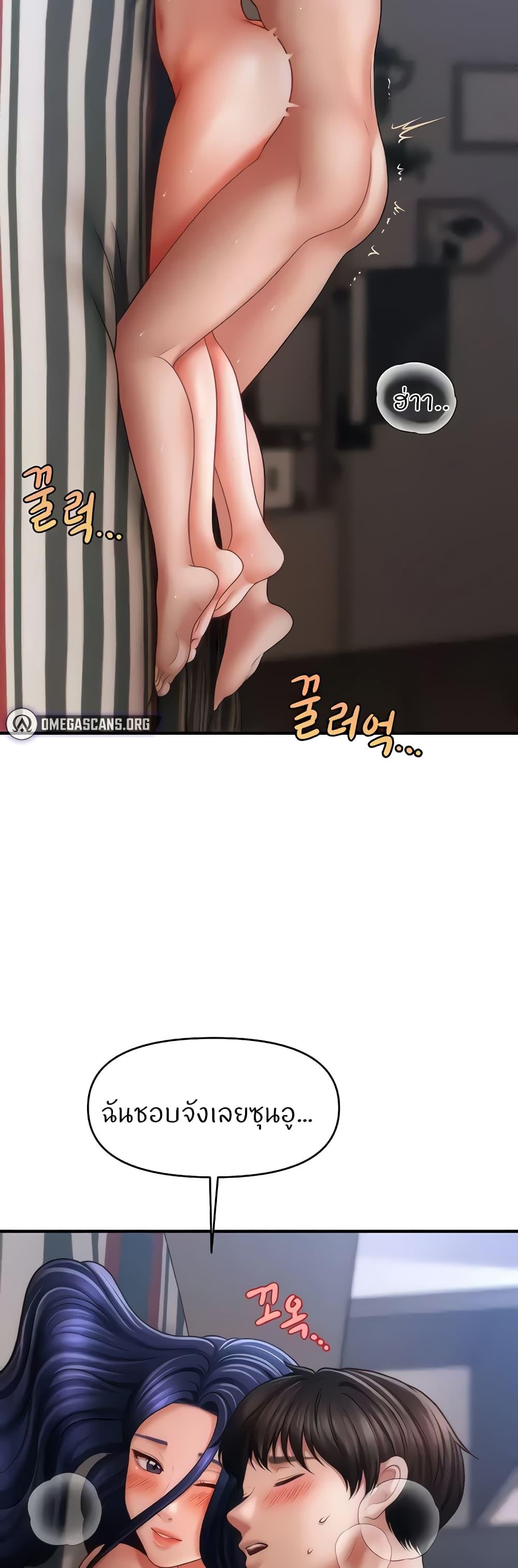 Doujin-Lc- อ่าน โดจิน มังฮวา เกาหลี ญี่ปุ่น จีน แปลไทย How to Conquer Women with Hypnosis ตอนที่ 1 2 3 4 5 6 7 8 9 10 11 12 13 14 ฟรี ไม่มีโฆษณา อ่าน โดจิน Manhwa เกาหลี ญี่ปุ่น จีน เรามีครบ คัดมาให้เน้นๆ โดจิน 18+ รับประกันความฟินโดย  Doujin Lc