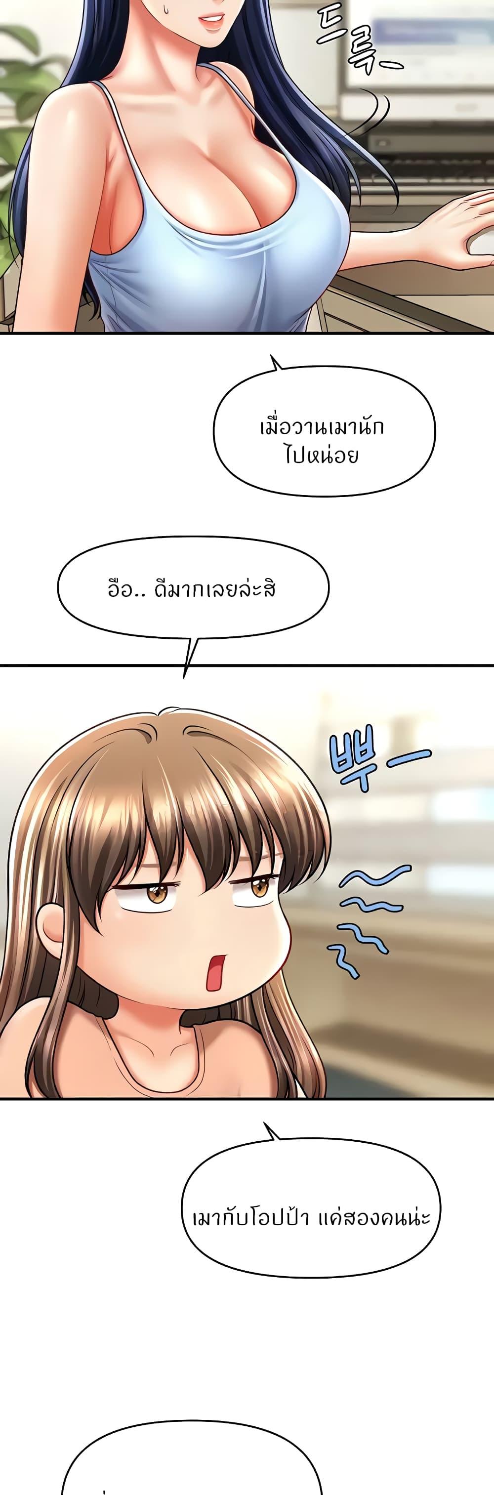 Doujin-Lc- อ่าน โดจิน มังฮวา เกาหลี ญี่ปุ่น จีน แปลไทย How to Conquer Women with Hypnosis ตอนที่ 1 2 3 4 5 6 7 8 9 10 11 12 13 14 ฟรี ไม่มีโฆษณา อ่าน โดจิน Manhwa เกาหลี ญี่ปุ่น จีน เรามีครบ คัดมาให้เน้นๆ โดจิน 18+ รับประกันความฟินโดย  Doujin Lc