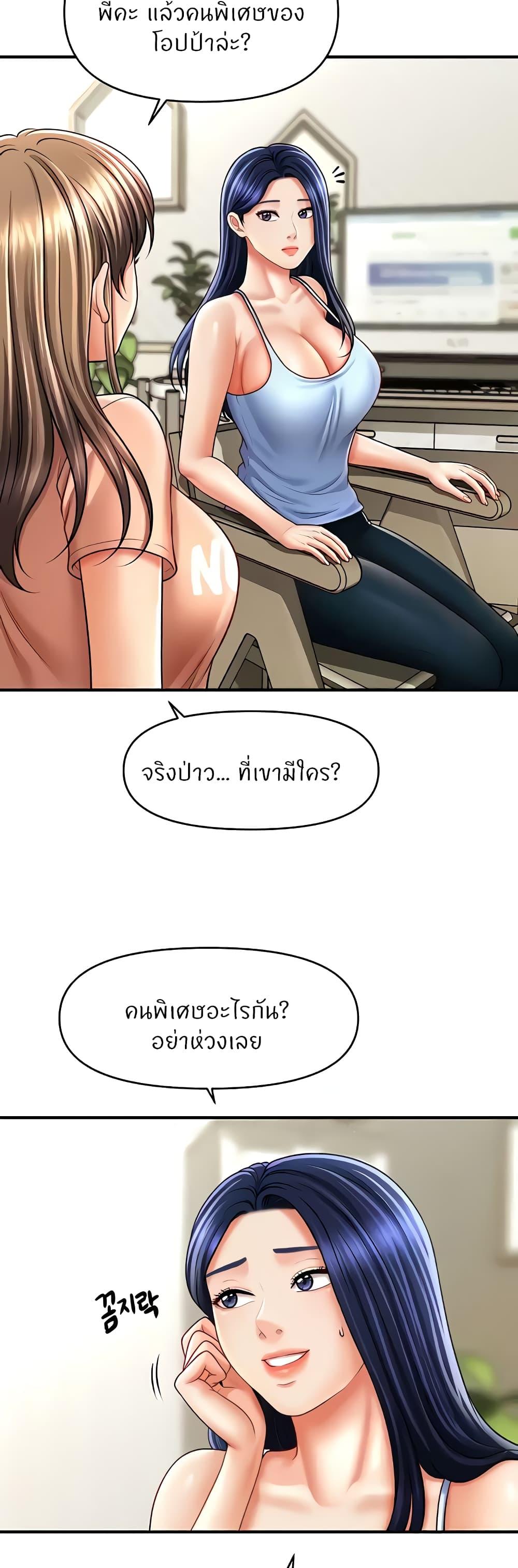 Doujin-Lc- อ่าน โดจิน มังฮวา เกาหลี ญี่ปุ่น จีน แปลไทย How to Conquer Women with Hypnosis ตอนที่ 1 2 3 4 5 6 7 8 9 10 11 12 13 14 ฟรี ไม่มีโฆษณา อ่าน โดจิน Manhwa เกาหลี ญี่ปุ่น จีน เรามีครบ คัดมาให้เน้นๆ โดจิน 18+ รับประกันความฟินโดย  Doujin Lc