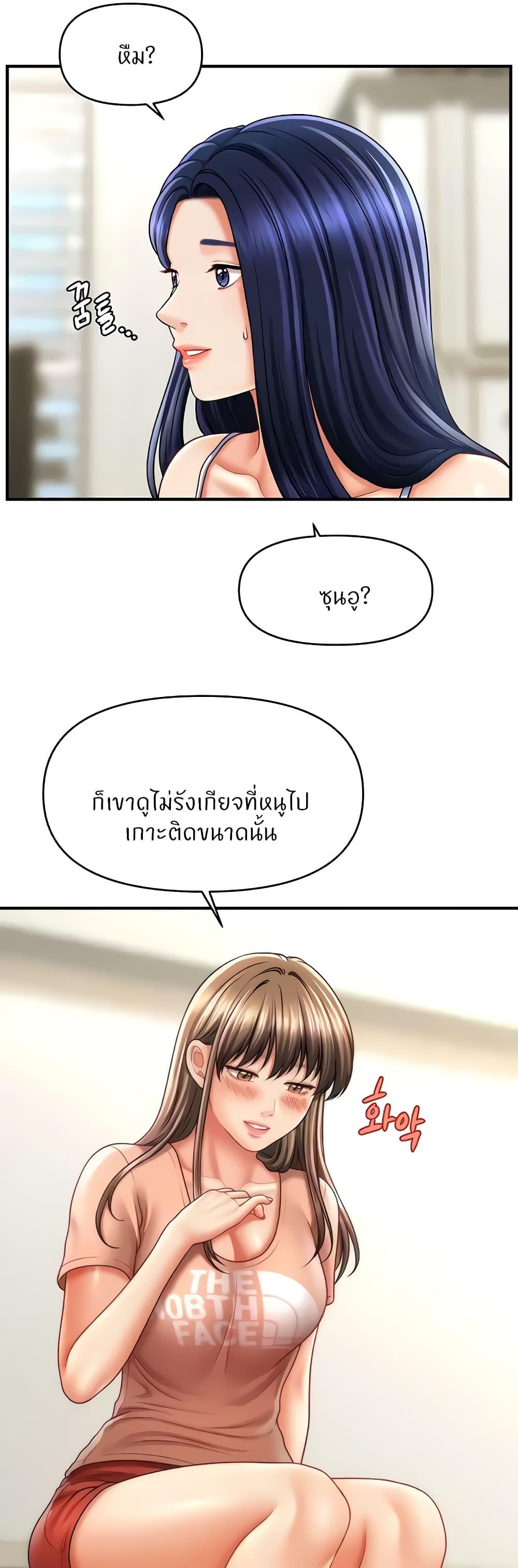 Doujin-Lc- อ่าน โดจิน มังฮวา เกาหลี ญี่ปุ่น จีน แปลไทย How to Conquer Women with Hypnosis ตอนที่ 1 2 3 4 5 6 7 8 9 10 11 12 13 14 ฟรี ไม่มีโฆษณา อ่าน โดจิน Manhwa เกาหลี ญี่ปุ่น จีน เรามีครบ คัดมาให้เน้นๆ โดจิน 18+ รับประกันความฟินโดย  Doujin Lc