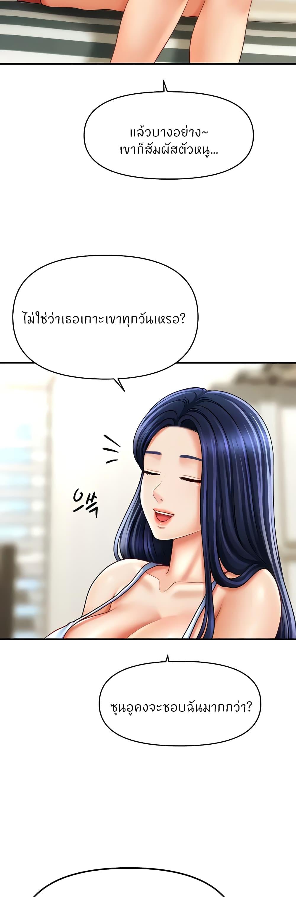 Doujin-Lc- อ่าน โดจิน มังฮวา เกาหลี ญี่ปุ่น จีน แปลไทย How to Conquer Women with Hypnosis ตอนที่ 1 2 3 4 5 6 7 8 9 10 11 12 13 14 ฟรี ไม่มีโฆษณา อ่าน โดจิน Manhwa เกาหลี ญี่ปุ่น จีน เรามีครบ คัดมาให้เน้นๆ โดจิน 18+ รับประกันความฟินโดย  Doujin Lc