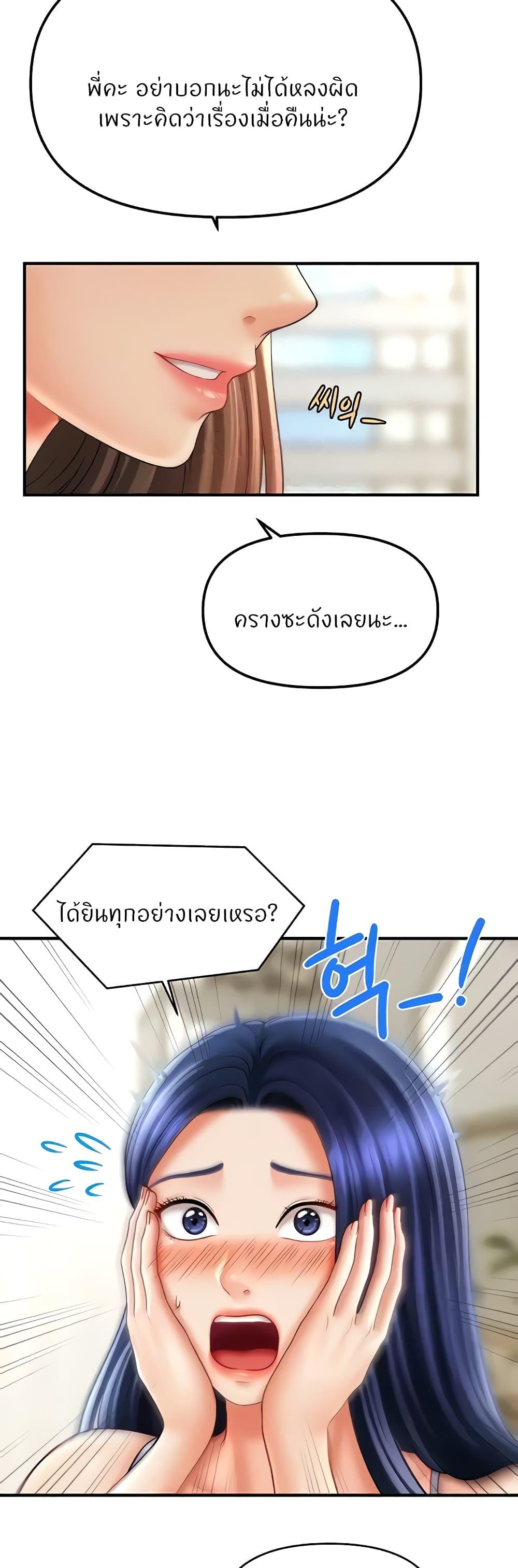 Doujin-Lc- อ่าน โดจิน มังฮวา เกาหลี ญี่ปุ่น จีน แปลไทย How to Conquer Women with Hypnosis ตอนที่ 1 2 3 4 5 6 7 8 9 10 11 12 13 14 ฟรี ไม่มีโฆษณา อ่าน โดจิน Manhwa เกาหลี ญี่ปุ่น จีน เรามีครบ คัดมาให้เน้นๆ โดจิน 18+ รับประกันความฟินโดย  Doujin Lc