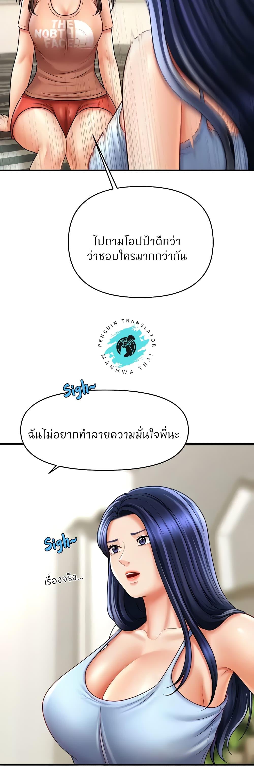 Doujin-Lc- อ่าน โดจิน มังฮวา เกาหลี ญี่ปุ่น จีน แปลไทย How to Conquer Women with Hypnosis ตอนที่ 1 2 3 4 5 6 7 8 9 10 11 12 13 14 ฟรี ไม่มีโฆษณา อ่าน โดจิน Manhwa เกาหลี ญี่ปุ่น จีน เรามีครบ คัดมาให้เน้นๆ โดจิน 18+ รับประกันความฟินโดย  Doujin Lc