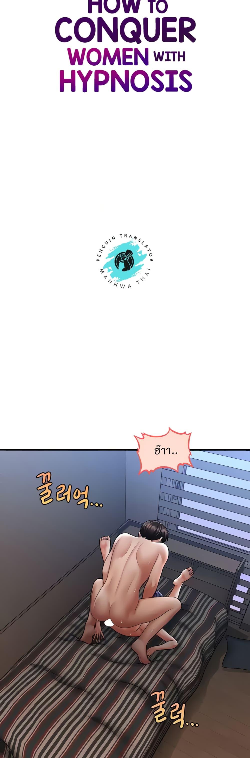 Doujin-Lc- อ่าน โดจิน มังฮวา เกาหลี ญี่ปุ่น จีน แปลไทย How to Conquer Women with Hypnosis ตอนที่ 1 2 3 4 5 6 7 8 9 10 11 12 13 14 ฟรี ไม่มีโฆษณา อ่าน โดจิน Manhwa เกาหลี ญี่ปุ่น จีน เรามีครบ คัดมาให้เน้นๆ โดจิน 18+ รับประกันความฟินโดย  Doujin Lc