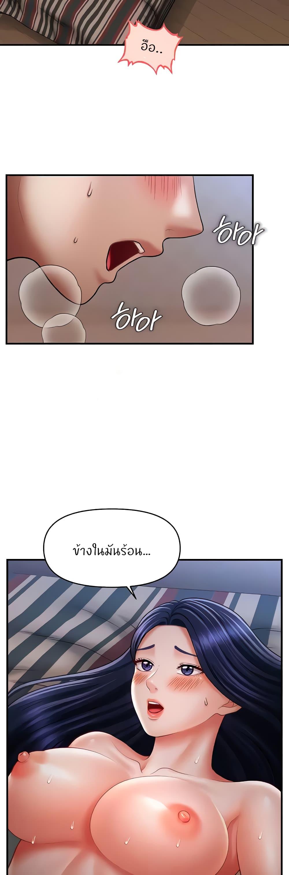 Doujin-Lc- อ่าน โดจิน มังฮวา เกาหลี ญี่ปุ่น จีน แปลไทย How to Conquer Women with Hypnosis ตอนที่ 1 2 3 4 5 6 7 8 9 10 11 12 13 14 ฟรี ไม่มีโฆษณา อ่าน โดจิน Manhwa เกาหลี ญี่ปุ่น จีน เรามีครบ คัดมาให้เน้นๆ โดจิน 18+ รับประกันความฟินโดย  Doujin Lc