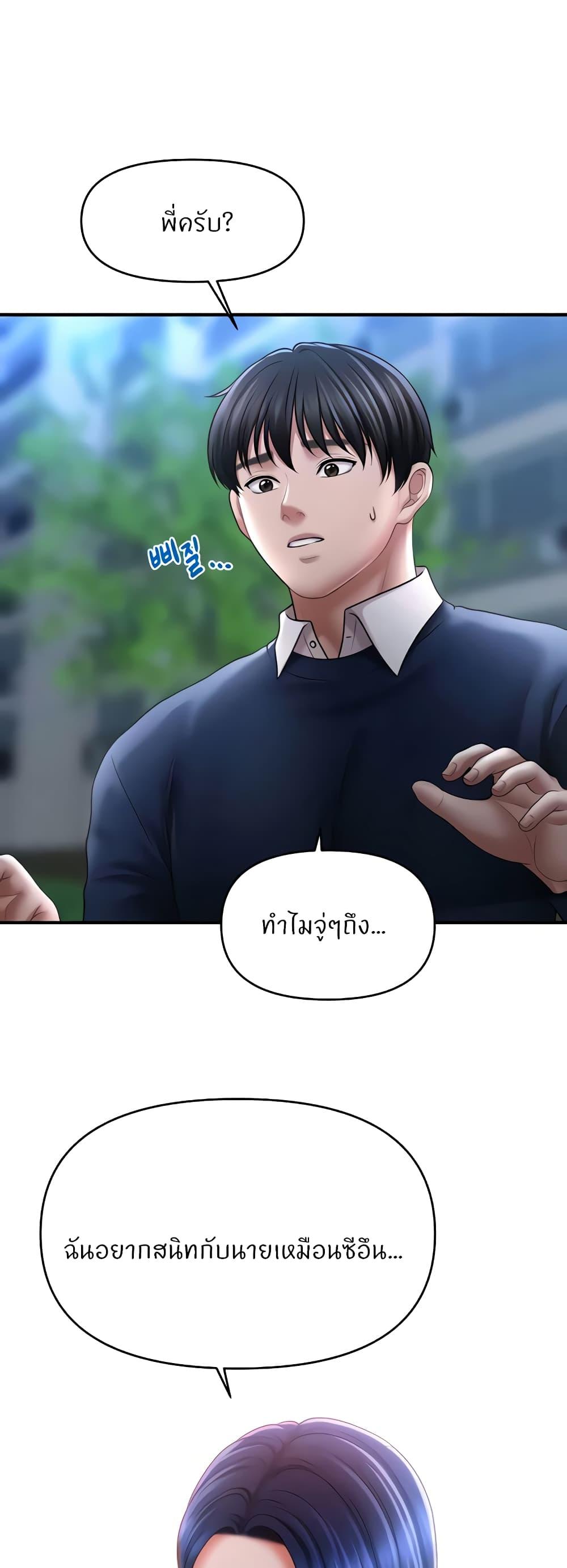 Doujin-Lc- อ่าน โดจิน มังฮวา เกาหลี ญี่ปุ่น จีน แปลไทย How to Conquer Women with Hypnosis ตอนที่ 1 2 3 4 5 6 7 8 9 10 11 12 13 14 ฟรี ไม่มีโฆษณา อ่าน โดจิน Manhwa เกาหลี ญี่ปุ่น จีน เรามีครบ คัดมาให้เน้นๆ โดจิน 18+ รับประกันความฟินโดย  Doujin Lc