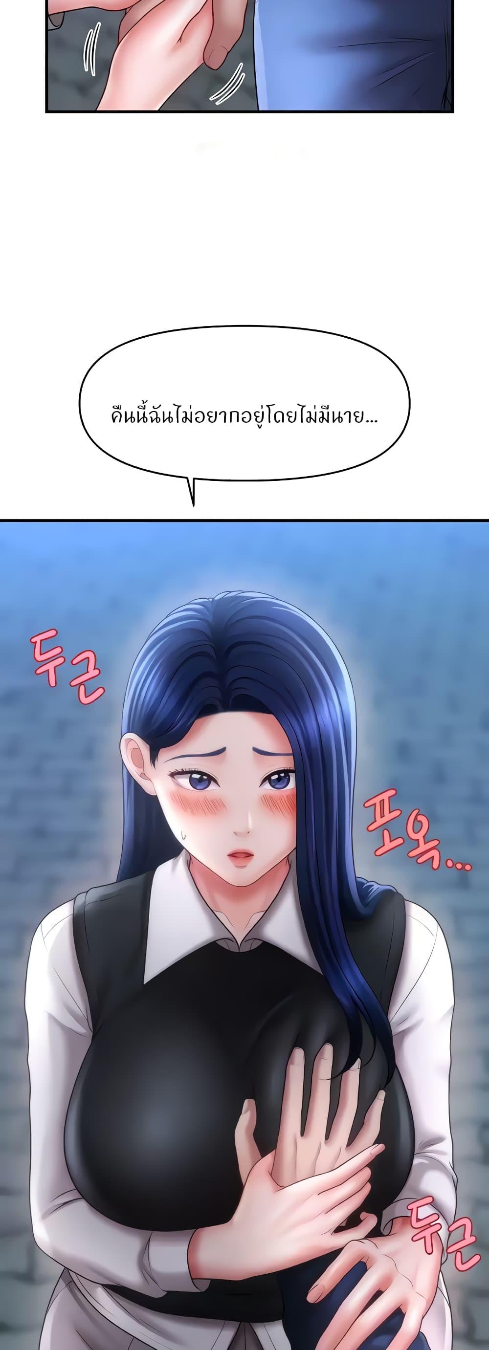 Doujin-Lc- อ่าน โดจิน มังฮวา เกาหลี ญี่ปุ่น จีน แปลไทย How to Conquer Women with Hypnosis ตอนที่ 1 2 3 4 5 6 7 8 9 10 11 12 13 14 ฟรี ไม่มีโฆษณา อ่าน โดจิน Manhwa เกาหลี ญี่ปุ่น จีน เรามีครบ คัดมาให้เน้นๆ โดจิน 18+ รับประกันความฟินโดย  Doujin Lc