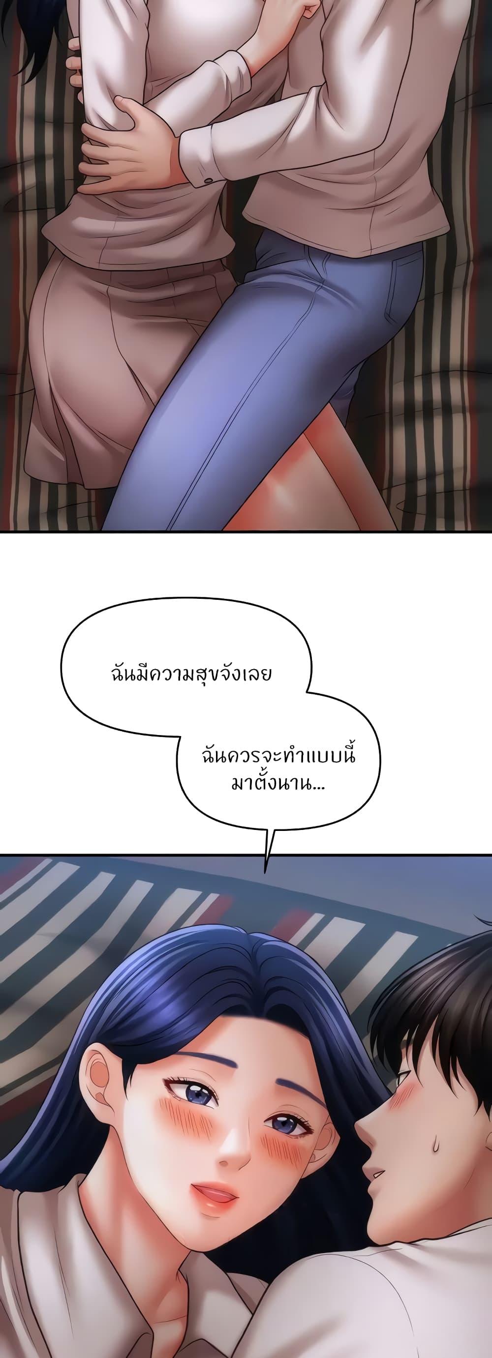 Doujin-Lc- อ่าน โดจิน มังฮวา เกาหลี ญี่ปุ่น จีน แปลไทย How to Conquer Women with Hypnosis ตอนที่ 1 2 3 4 5 6 7 8 9 10 11 12 13 14 ฟรี ไม่มีโฆษณา อ่าน โดจิน Manhwa เกาหลี ญี่ปุ่น จีน เรามีครบ คัดมาให้เน้นๆ โดจิน 18+ รับประกันความฟินโดย  Doujin Lc