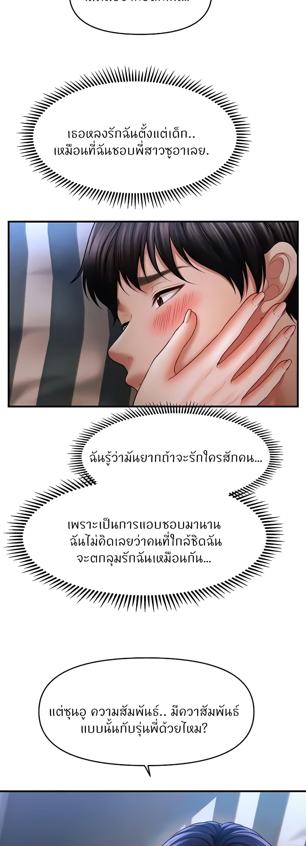Doujin-Lc- อ่าน โดจิน มังฮวา เกาหลี ญี่ปุ่น จีน แปลไทย How to Conquer Women with Hypnosis ตอนที่ 1 2 3 4 5 6 7 8 9 10 11 12 13 14 ฟรี ไม่มีโฆษณา อ่าน โดจิน Manhwa เกาหลี ญี่ปุ่น จีน เรามีครบ คัดมาให้เน้นๆ โดจิน 18+ รับประกันความฟินโดย  Doujin Lc