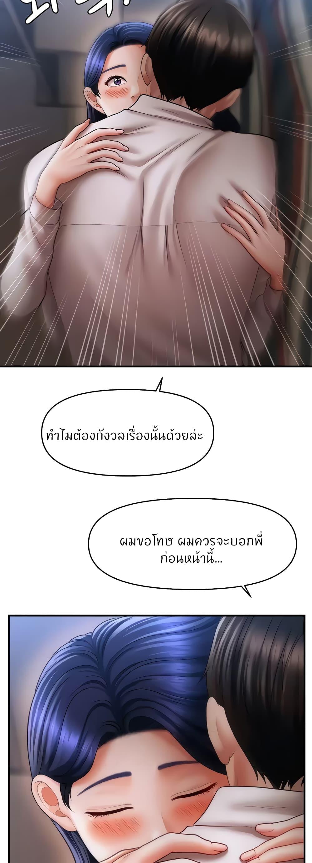 Doujin-Lc- อ่าน โดจิน มังฮวา เกาหลี ญี่ปุ่น จีน แปลไทย How to Conquer Women with Hypnosis ตอนที่ 1 2 3 4 5 6 7 8 9 10 11 12 13 14 ฟรี ไม่มีโฆษณา อ่าน โดจิน Manhwa เกาหลี ญี่ปุ่น จีน เรามีครบ คัดมาให้เน้นๆ โดจิน 18+ รับประกันความฟินโดย  Doujin Lc