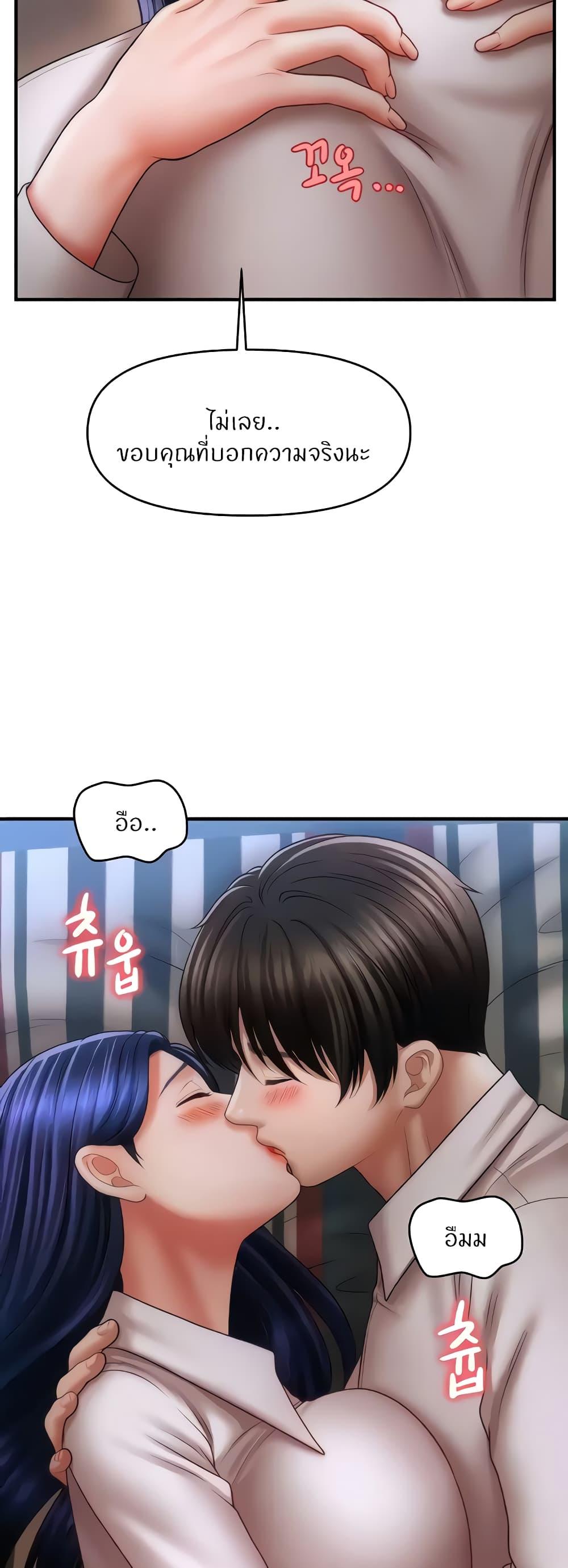 Doujin-Lc- อ่าน โดจิน มังฮวา เกาหลี ญี่ปุ่น จีน แปลไทย How to Conquer Women with Hypnosis ตอนที่ 1 2 3 4 5 6 7 8 9 10 11 12 13 14 ฟรี ไม่มีโฆษณา อ่าน โดจิน Manhwa เกาหลี ญี่ปุ่น จีน เรามีครบ คัดมาให้เน้นๆ โดจิน 18+ รับประกันความฟินโดย  Doujin Lc