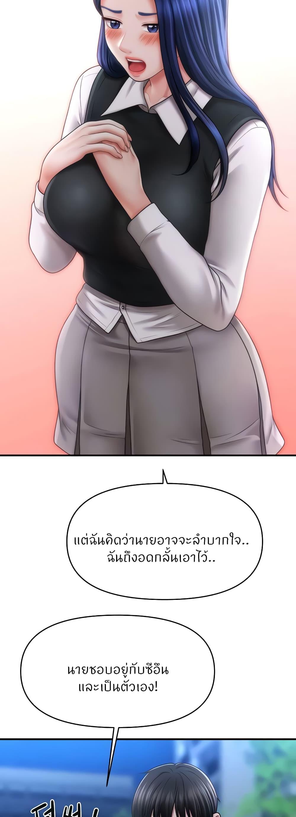 Doujin-Lc- อ่าน โดจิน มังฮวา เกาหลี ญี่ปุ่น จีน แปลไทย How to Conquer Women with Hypnosis ตอนที่ 1 2 3 4 5 6 7 8 9 10 11 12 13 14 ฟรี ไม่มีโฆษณา อ่าน โดจิน Manhwa เกาหลี ญี่ปุ่น จีน เรามีครบ คัดมาให้เน้นๆ โดจิน 18+ รับประกันความฟินโดย  Doujin Lc