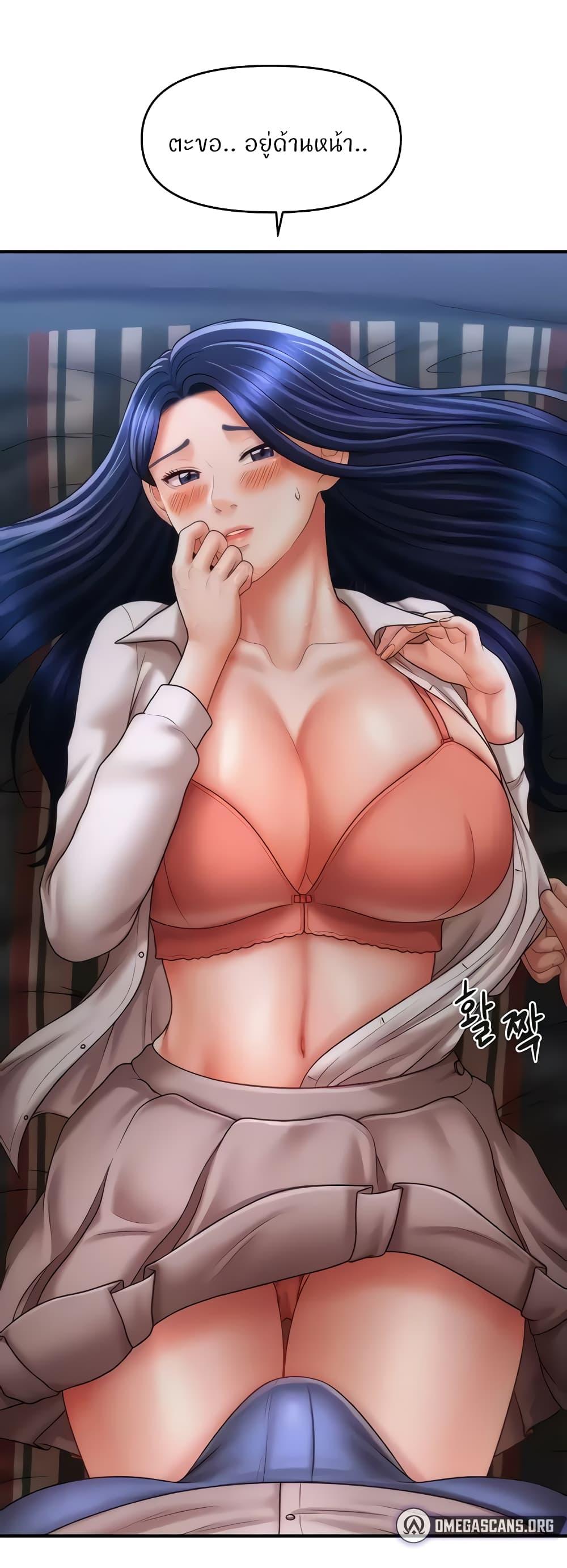 Doujin-Lc- อ่าน โดจิน มังฮวา เกาหลี ญี่ปุ่น จีน แปลไทย How to Conquer Women with Hypnosis ตอนที่ 1 2 3 4 5 6 7 8 9 10 11 12 13 14 ฟรี ไม่มีโฆษณา อ่าน โดจิน Manhwa เกาหลี ญี่ปุ่น จีน เรามีครบ คัดมาให้เน้นๆ โดจิน 18+ รับประกันความฟินโดย  Doujin Lc