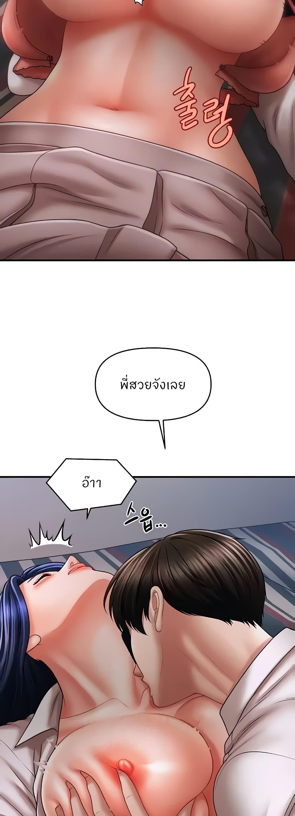 Doujin-Lc- อ่าน โดจิน มังฮวา เกาหลี ญี่ปุ่น จีน แปลไทย How to Conquer Women with Hypnosis ตอนที่ 1 2 3 4 5 6 7 8 9 10 11 12 13 14 ฟรี ไม่มีโฆษณา อ่าน โดจิน Manhwa เกาหลี ญี่ปุ่น จีน เรามีครบ คัดมาให้เน้นๆ โดจิน 18+ รับประกันความฟินโดย  Doujin Lc