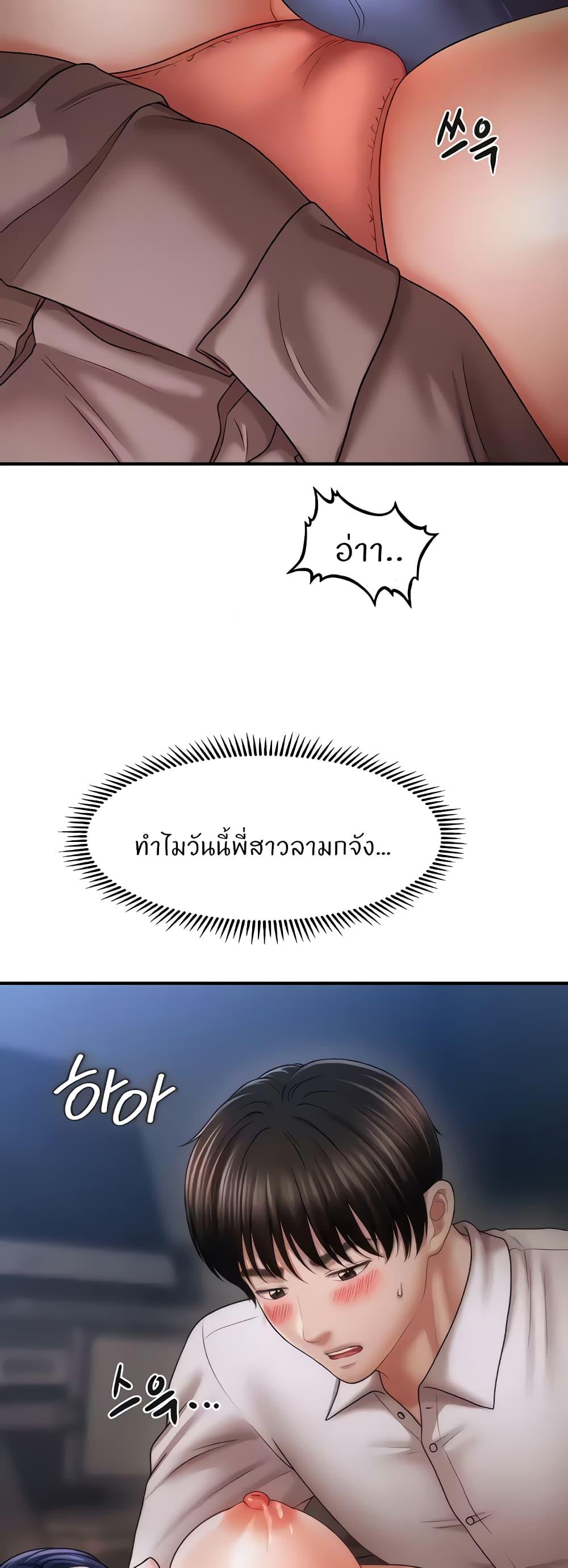 Doujin-Lc- อ่าน โดจิน มังฮวา เกาหลี ญี่ปุ่น จีน แปลไทย How to Conquer Women with Hypnosis ตอนที่ 1 2 3 4 5 6 7 8 9 10 11 12 13 14 ฟรี ไม่มีโฆษณา อ่าน โดจิน Manhwa เกาหลี ญี่ปุ่น จีน เรามีครบ คัดมาให้เน้นๆ โดจิน 18+ รับประกันความฟินโดย  Doujin Lc