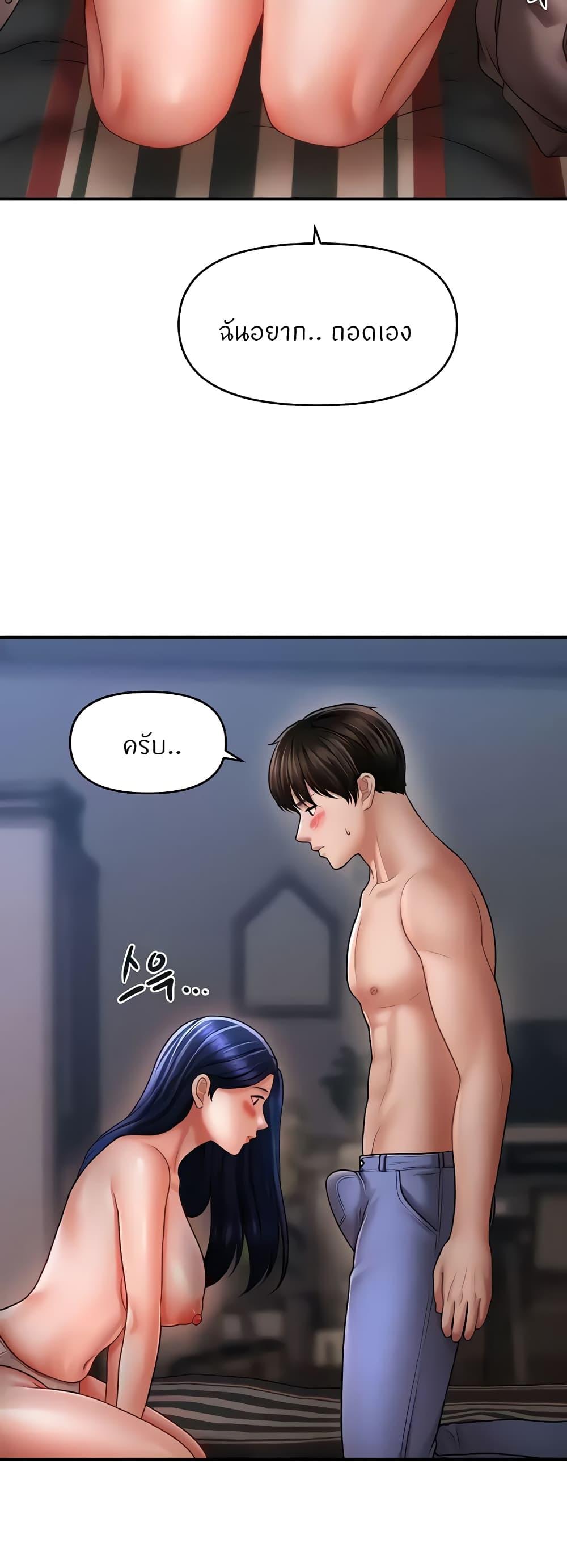 Doujin-Lc- อ่าน โดจิน มังฮวา เกาหลี ญี่ปุ่น จีน แปลไทย How to Conquer Women with Hypnosis ตอนที่ 1 2 3 4 5 6 7 8 9 10 11 12 13 14 ฟรี ไม่มีโฆษณา อ่าน โดจิน Manhwa เกาหลี ญี่ปุ่น จีน เรามีครบ คัดมาให้เน้นๆ โดจิน 18+ รับประกันความฟินโดย  Doujin Lc