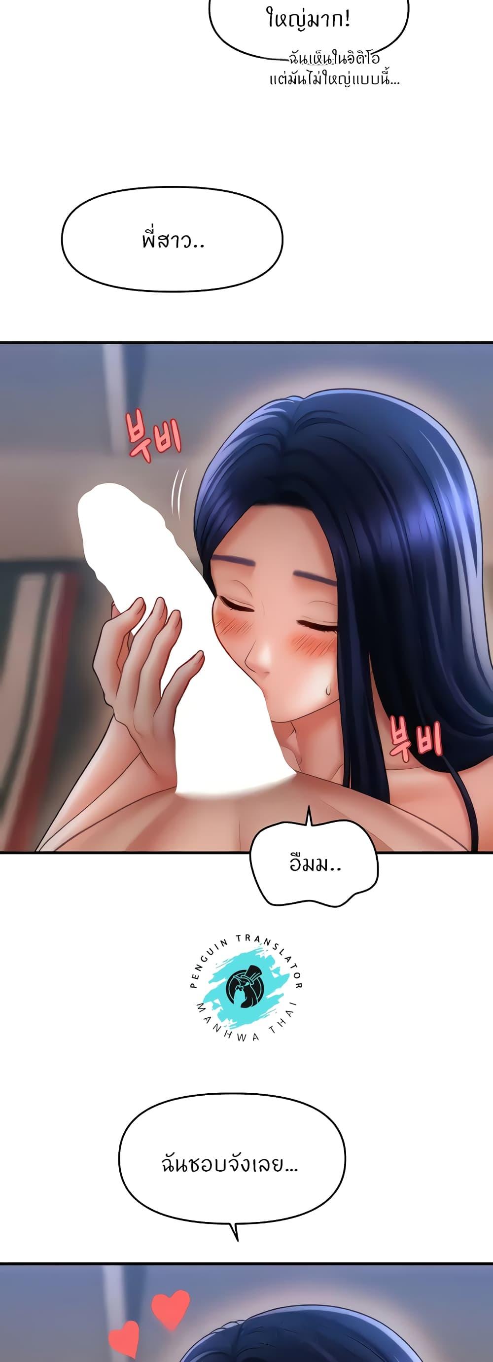 Doujin-Lc- อ่าน โดจิน มังฮวา เกาหลี ญี่ปุ่น จีน แปลไทย How to Conquer Women with Hypnosis ตอนที่ 1 2 3 4 5 6 7 8 9 10 11 12 13 14 ฟรี ไม่มีโฆษณา อ่าน โดจิน Manhwa เกาหลี ญี่ปุ่น จีน เรามีครบ คัดมาให้เน้นๆ โดจิน 18+ รับประกันความฟินโดย  Doujin Lc
