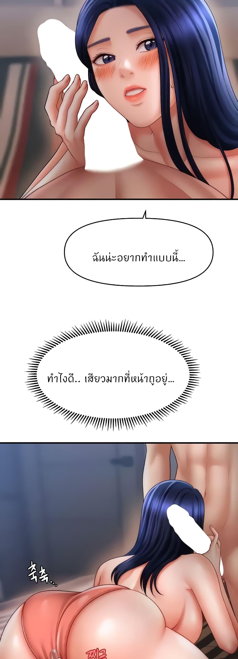 Doujin-Lc- อ่าน โดจิน มังฮวา เกาหลี ญี่ปุ่น จีน แปลไทย How to Conquer Women with Hypnosis ตอนที่ 1 2 3 4 5 6 7 8 9 10 11 12 13 14 ฟรี ไม่มีโฆษณา อ่าน โดจิน Manhwa เกาหลี ญี่ปุ่น จีน เรามีครบ คัดมาให้เน้นๆ โดจิน 18+ รับประกันความฟินโดย  Doujin Lc