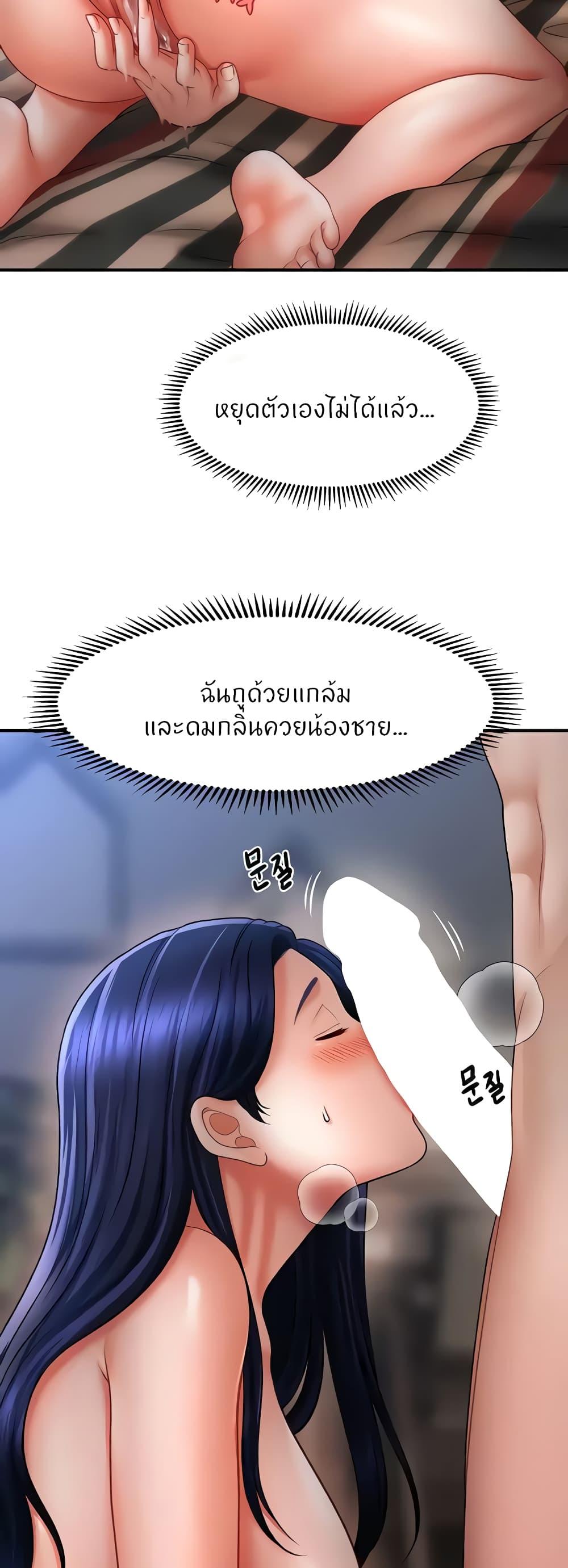 Doujin-Lc- อ่าน โดจิน มังฮวา เกาหลี ญี่ปุ่น จีน แปลไทย How to Conquer Women with Hypnosis ตอนที่ 1 2 3 4 5 6 7 8 9 10 11 12 13 14 ฟรี ไม่มีโฆษณา อ่าน โดจิน Manhwa เกาหลี ญี่ปุ่น จีน เรามีครบ คัดมาให้เน้นๆ โดจิน 18+ รับประกันความฟินโดย  Doujin Lc