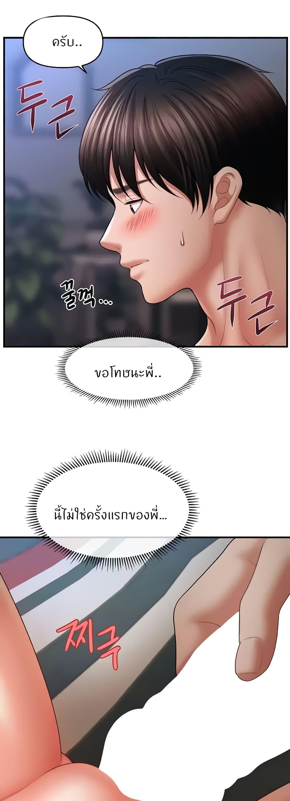 Doujin-Lc- อ่าน โดจิน มังฮวา เกาหลี ญี่ปุ่น จีน แปลไทย How to Conquer Women with Hypnosis ตอนที่ 1 2 3 4 5 6 7 8 9 10 11 12 13 14 ฟรี ไม่มีโฆษณา อ่าน โดจิน Manhwa เกาหลี ญี่ปุ่น จีน เรามีครบ คัดมาให้เน้นๆ โดจิน 18+ รับประกันความฟินโดย  Doujin Lc