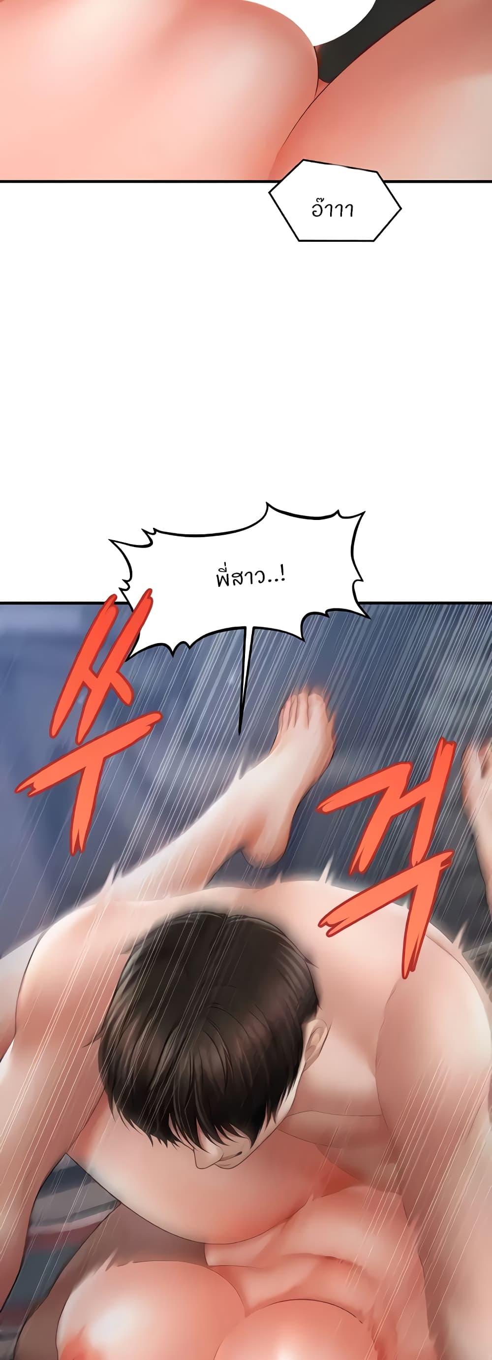 Doujin-Lc- อ่าน โดจิน มังฮวา เกาหลี ญี่ปุ่น จีน แปลไทย How to Conquer Women with Hypnosis ตอนที่ 1 2 3 4 5 6 7 8 9 10 11 12 13 14 ฟรี ไม่มีโฆษณา อ่าน โดจิน Manhwa เกาหลี ญี่ปุ่น จีน เรามีครบ คัดมาให้เน้นๆ โดจิน 18+ รับประกันความฟินโดย  Doujin Lc
