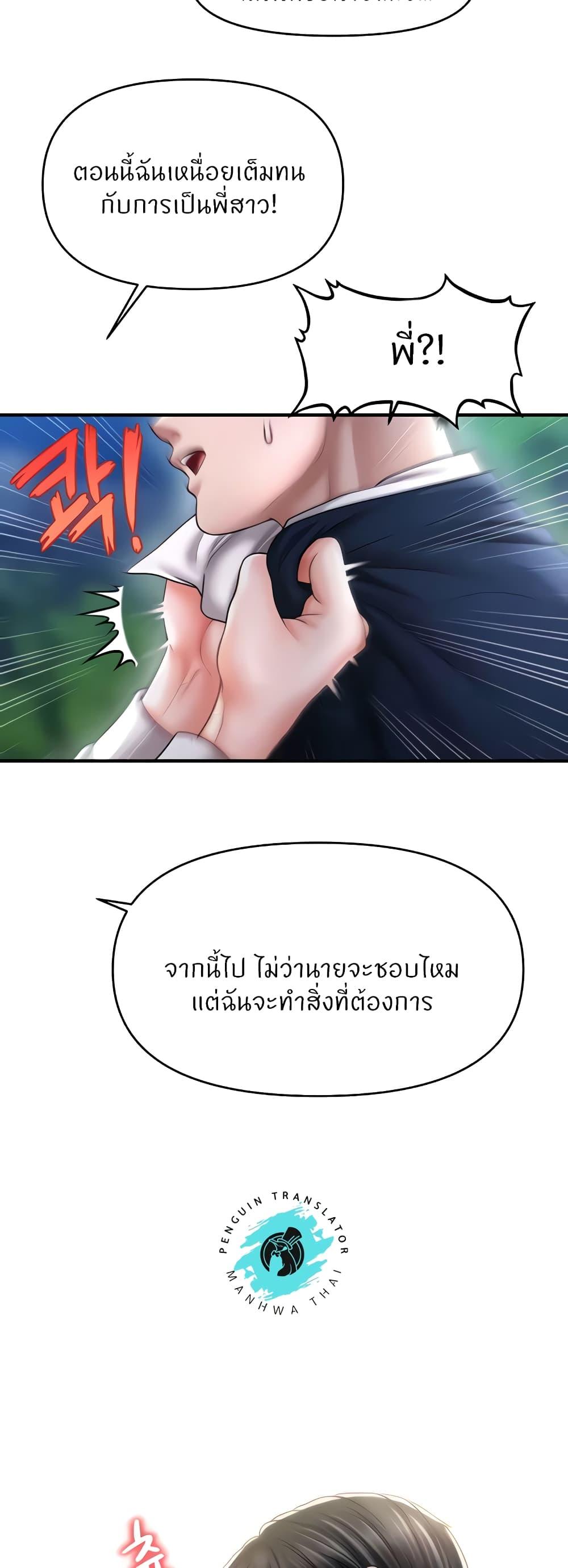 Doujin-Lc- อ่าน โดจิน มังฮวา เกาหลี ญี่ปุ่น จีน แปลไทย How to Conquer Women with Hypnosis ตอนที่ 1 2 3 4 5 6 7 8 9 10 11 12 13 14 ฟรี ไม่มีโฆษณา อ่าน โดจิน Manhwa เกาหลี ญี่ปุ่น จีน เรามีครบ คัดมาให้เน้นๆ โดจิน 18+ รับประกันความฟินโดย  Doujin Lc