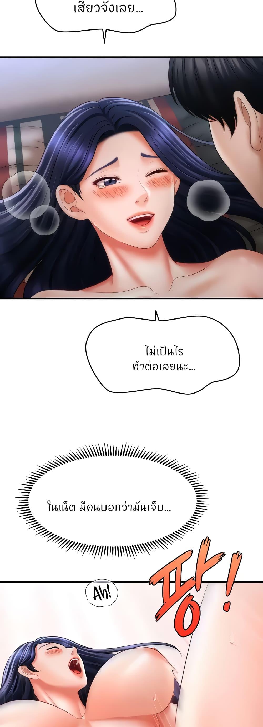 Doujin-Lc- อ่าน โดจิน มังฮวา เกาหลี ญี่ปุ่น จีน แปลไทย How to Conquer Women with Hypnosis ตอนที่ 1 2 3 4 5 6 7 8 9 10 11 12 13 14 ฟรี ไม่มีโฆษณา อ่าน โดจิน Manhwa เกาหลี ญี่ปุ่น จีน เรามีครบ คัดมาให้เน้นๆ โดจิน 18+ รับประกันความฟินโดย  Doujin Lc