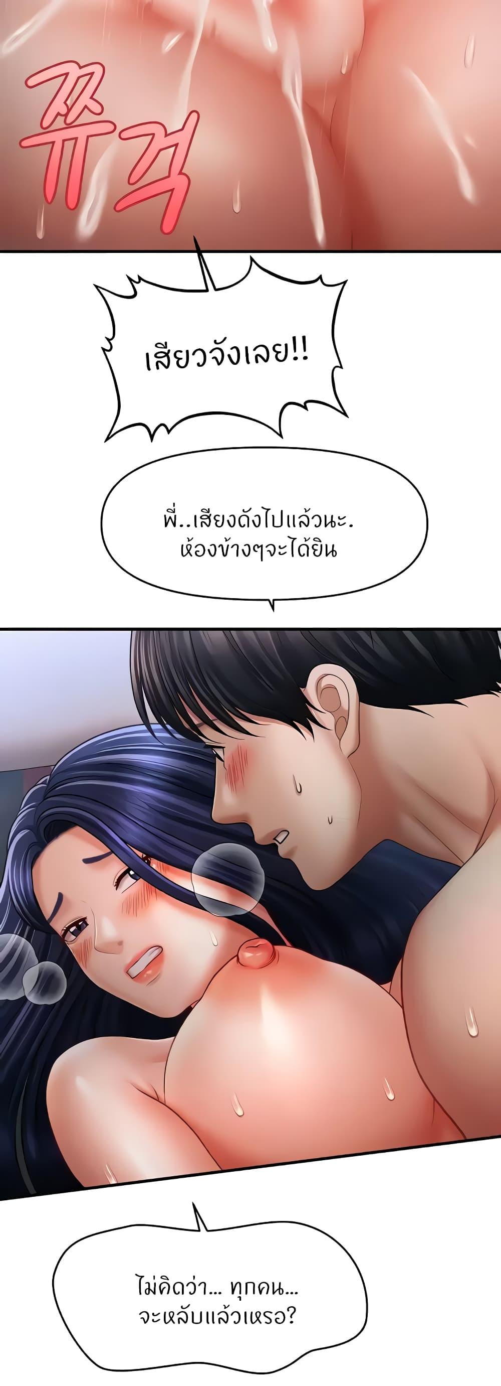 Doujin-Lc- อ่าน โดจิน มังฮวา เกาหลี ญี่ปุ่น จีน แปลไทย How to Conquer Women with Hypnosis ตอนที่ 1 2 3 4 5 6 7 8 9 10 11 12 13 14 ฟรี ไม่มีโฆษณา อ่าน โดจิน Manhwa เกาหลี ญี่ปุ่น จีน เรามีครบ คัดมาให้เน้นๆ โดจิน 18+ รับประกันความฟินโดย  Doujin Lc