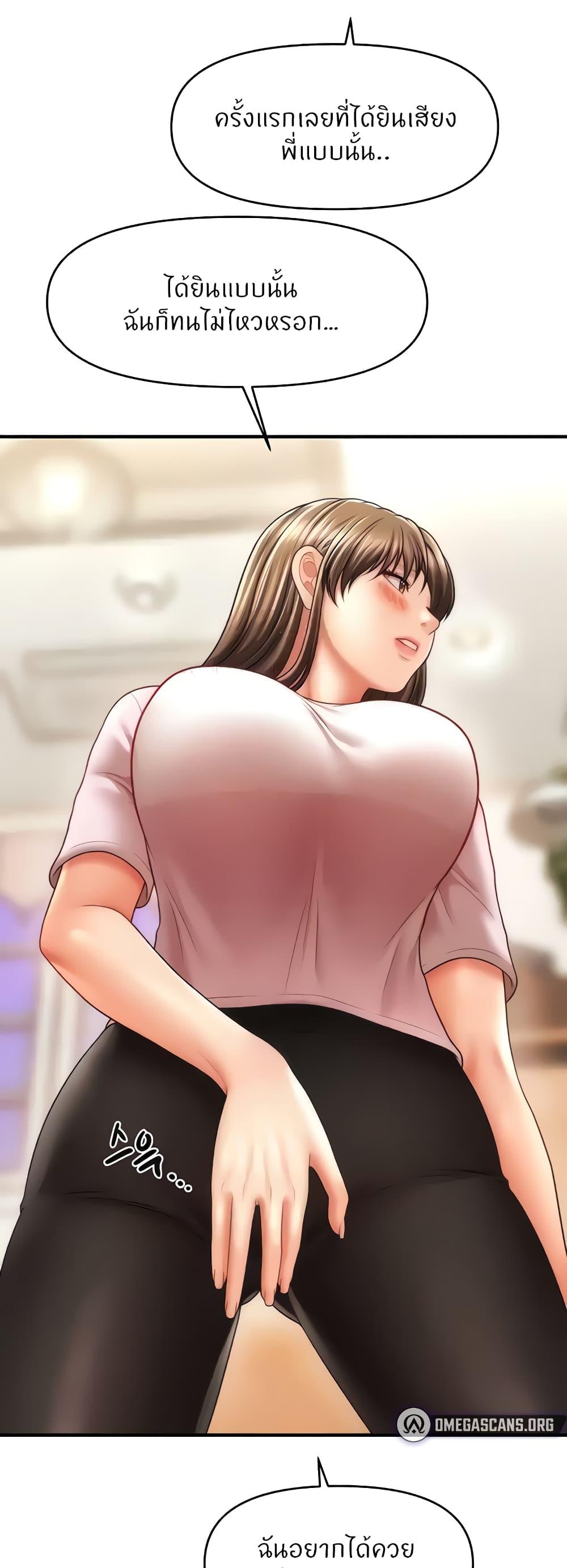 Doujin-Lc- อ่าน โดจิน มังฮวา เกาหลี ญี่ปุ่น จีน แปลไทย How to Conquer Women with Hypnosis ตอนที่ 1 2 3 4 5 6 7 8 9 10 11 12 13 14 ฟรี ไม่มีโฆษณา อ่าน โดจิน Manhwa เกาหลี ญี่ปุ่น จีน เรามีครบ คัดมาให้เน้นๆ โดจิน 18+ รับประกันความฟินโดย  Doujin Lc