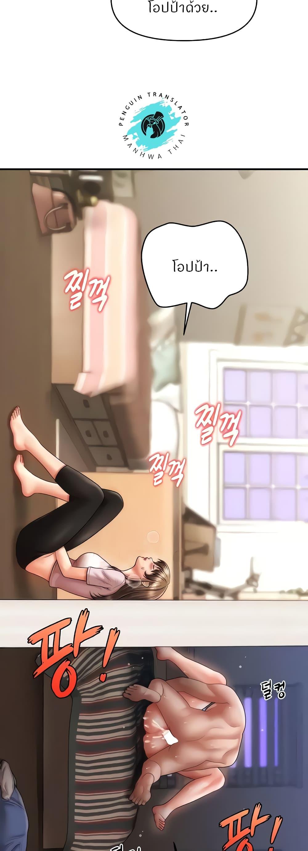 Doujin-Lc- อ่าน โดจิน มังฮวา เกาหลี ญี่ปุ่น จีน แปลไทย How to Conquer Women with Hypnosis ตอนที่ 1 2 3 4 5 6 7 8 9 10 11 12 13 14 ฟรี ไม่มีโฆษณา อ่าน โดจิน Manhwa เกาหลี ญี่ปุ่น จีน เรามีครบ คัดมาให้เน้นๆ โดจิน 18+ รับประกันความฟินโดย  Doujin Lc