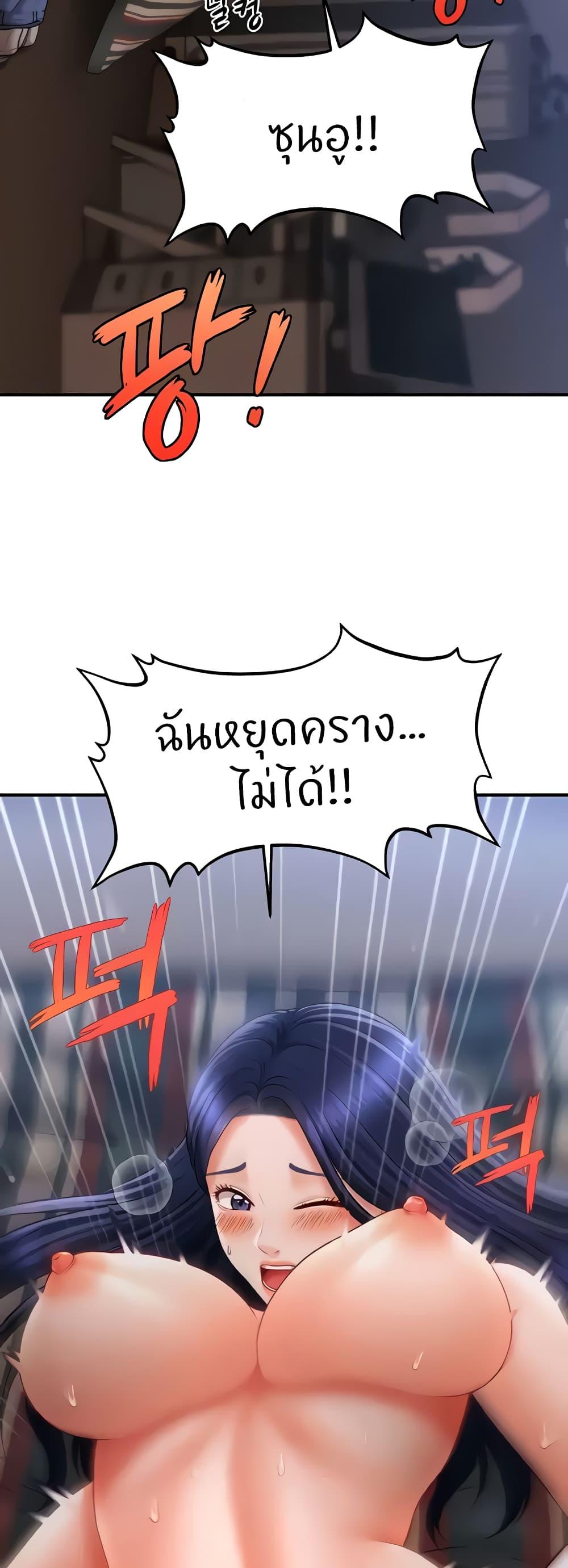 Doujin-Lc- อ่าน โดจิน มังฮวา เกาหลี ญี่ปุ่น จีน แปลไทย How to Conquer Women with Hypnosis ตอนที่ 1 2 3 4 5 6 7 8 9 10 11 12 13 14 ฟรี ไม่มีโฆษณา อ่าน โดจิน Manhwa เกาหลี ญี่ปุ่น จีน เรามีครบ คัดมาให้เน้นๆ โดจิน 18+ รับประกันความฟินโดย  Doujin Lc