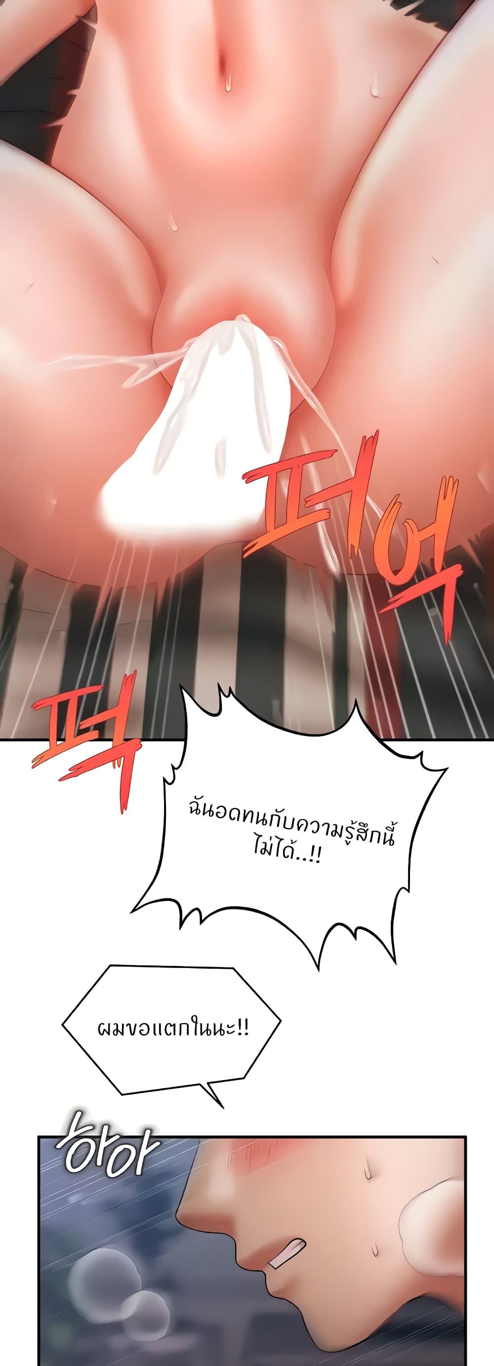Doujin-Lc- อ่าน โดจิน มังฮวา เกาหลี ญี่ปุ่น จีน แปลไทย How to Conquer Women with Hypnosis ตอนที่ 1 2 3 4 5 6 7 8 9 10 11 12 13 14 ฟรี ไม่มีโฆษณา อ่าน โดจิน Manhwa เกาหลี ญี่ปุ่น จีน เรามีครบ คัดมาให้เน้นๆ โดจิน 18+ รับประกันความฟินโดย  Doujin Lc