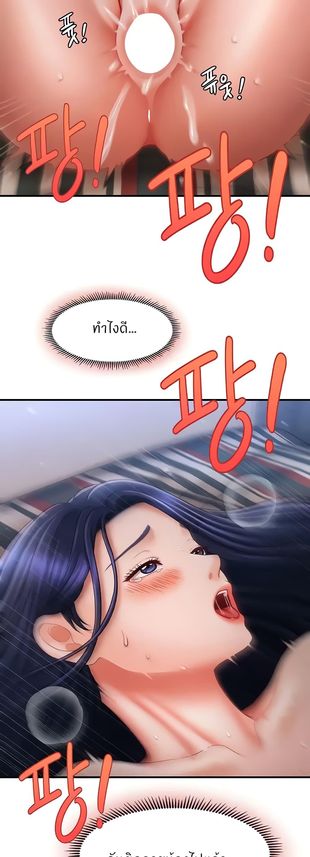 Doujin-Lc- อ่าน โดจิน มังฮวา เกาหลี ญี่ปุ่น จีน แปลไทย How to Conquer Women with Hypnosis ตอนที่ 1 2 3 4 5 6 7 8 9 10 11 12 13 14 ฟรี ไม่มีโฆษณา อ่าน โดจิน Manhwa เกาหลี ญี่ปุ่น จีน เรามีครบ คัดมาให้เน้นๆ โดจิน 18+ รับประกันความฟินโดย  Doujin Lc
