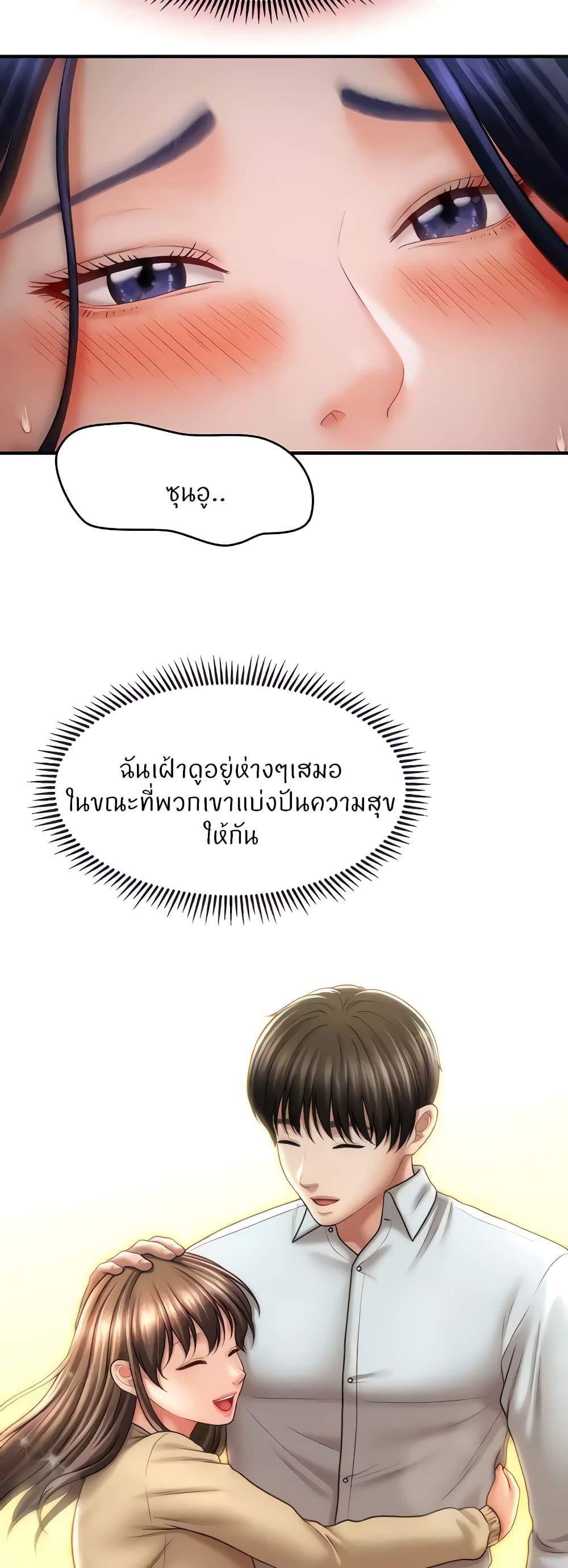 Doujin-Lc- อ่าน โดจิน มังฮวา เกาหลี ญี่ปุ่น จีน แปลไทย How to Conquer Women with Hypnosis ตอนที่ 1 2 3 4 5 6 7 8 9 10 11 12 13 14 ฟรี ไม่มีโฆษณา อ่าน โดจิน Manhwa เกาหลี ญี่ปุ่น จีน เรามีครบ คัดมาให้เน้นๆ โดจิน 18+ รับประกันความฟินโดย  Doujin Lc