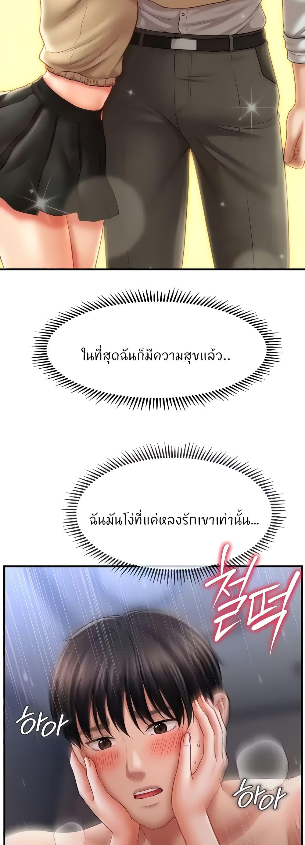 Doujin-Lc- อ่าน โดจิน มังฮวา เกาหลี ญี่ปุ่น จีน แปลไทย How to Conquer Women with Hypnosis ตอนที่ 1 2 3 4 5 6 7 8 9 10 11 12 13 14 ฟรี ไม่มีโฆษณา อ่าน โดจิน Manhwa เกาหลี ญี่ปุ่น จีน เรามีครบ คัดมาให้เน้นๆ โดจิน 18+ รับประกันความฟินโดย  Doujin Lc