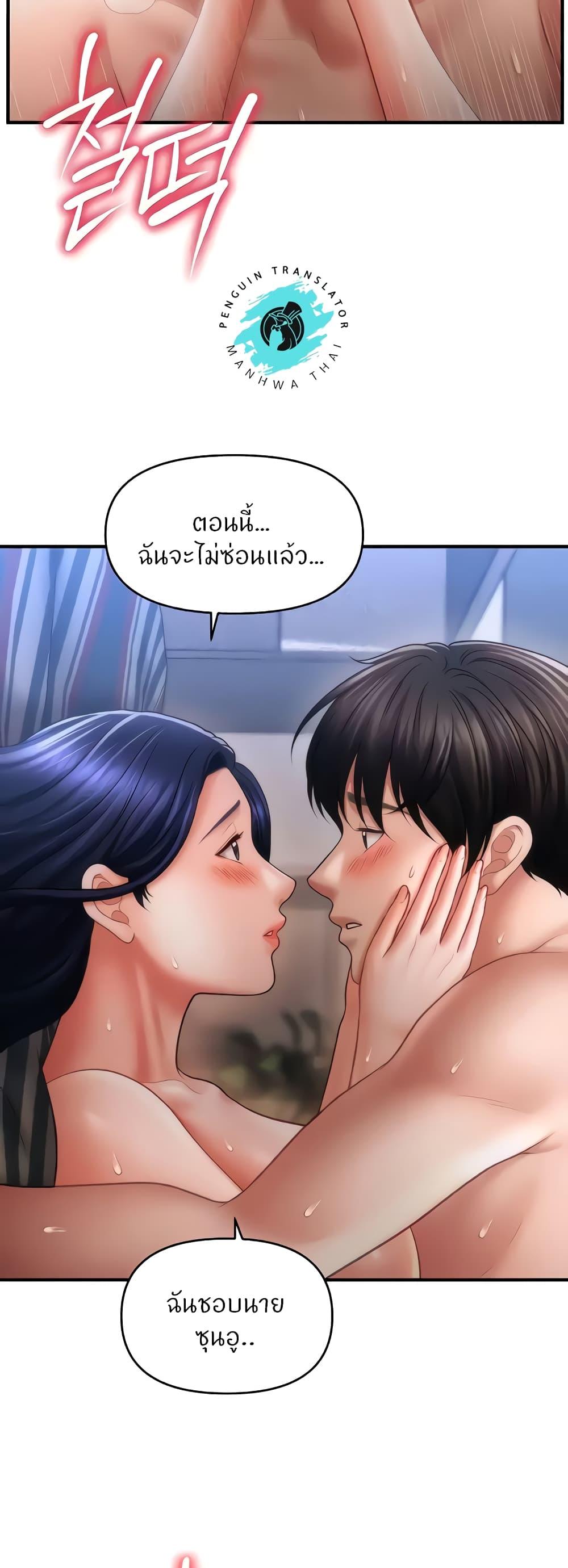 Doujin-Lc- อ่าน โดจิน มังฮวา เกาหลี ญี่ปุ่น จีน แปลไทย How to Conquer Women with Hypnosis ตอนที่ 1 2 3 4 5 6 7 8 9 10 11 12 13 14 ฟรี ไม่มีโฆษณา อ่าน โดจิน Manhwa เกาหลี ญี่ปุ่น จีน เรามีครบ คัดมาให้เน้นๆ โดจิน 18+ รับประกันความฟินโดย  Doujin Lc