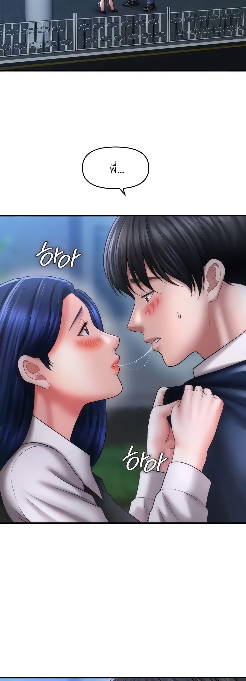 Doujin-Lc- อ่าน โดจิน มังฮวา เกาหลี ญี่ปุ่น จีน แปลไทย How to Conquer Women with Hypnosis ตอนที่ 1 2 3 4 5 6 7 8 9 10 11 12 13 14 ฟรี ไม่มีโฆษณา อ่าน โดจิน Manhwa เกาหลี ญี่ปุ่น จีน เรามีครบ คัดมาให้เน้นๆ โดจิน 18+ รับประกันความฟินโดย  Doujin Lc
