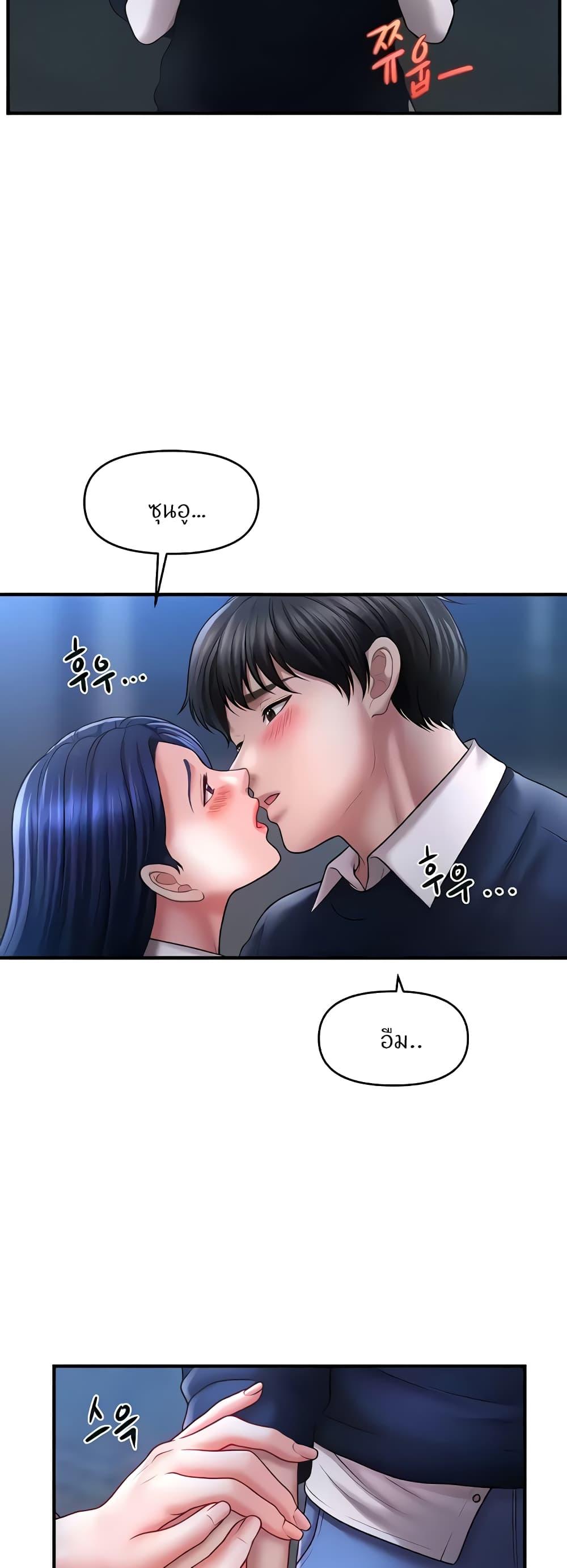 Doujin-Lc- อ่าน โดจิน มังฮวา เกาหลี ญี่ปุ่น จีน แปลไทย How to Conquer Women with Hypnosis ตอนที่ 1 2 3 4 5 6 7 8 9 10 11 12 13 14 ฟรี ไม่มีโฆษณา อ่าน โดจิน Manhwa เกาหลี ญี่ปุ่น จีน เรามีครบ คัดมาให้เน้นๆ โดจิน 18+ รับประกันความฟินโดย  Doujin Lc